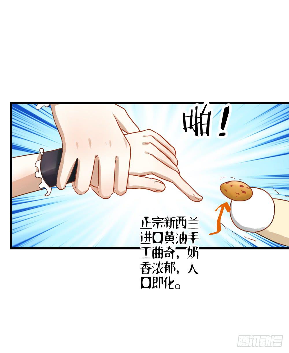 你的愿望是什么？(1/2)-第3话