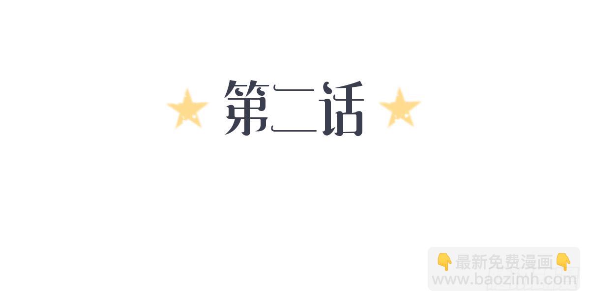 你的愿望是什么？(1/2)-第3话