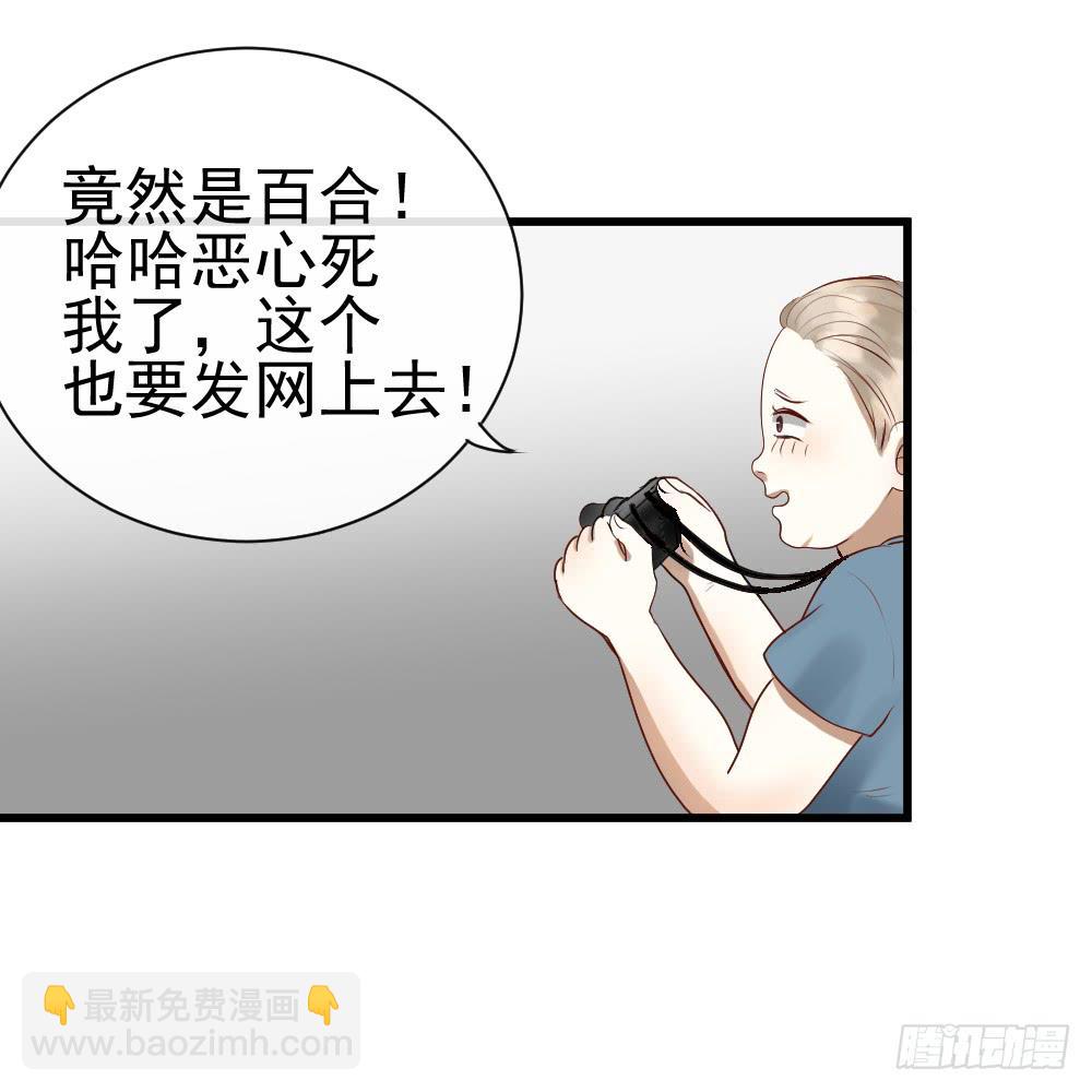 你的愿望是什么？(1/2)-第3话
