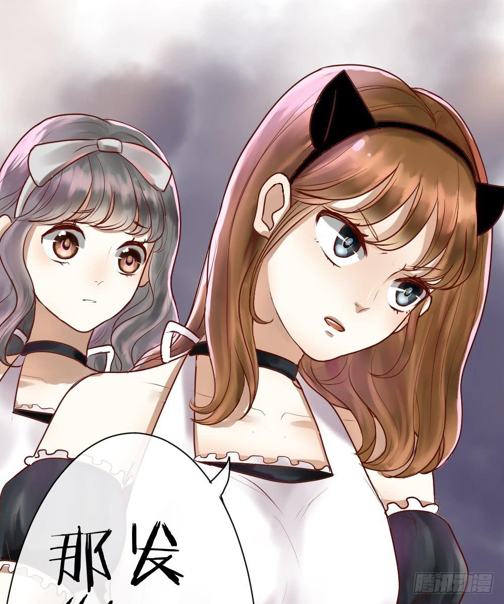 你的愿望是什么？(1/2)-第3话