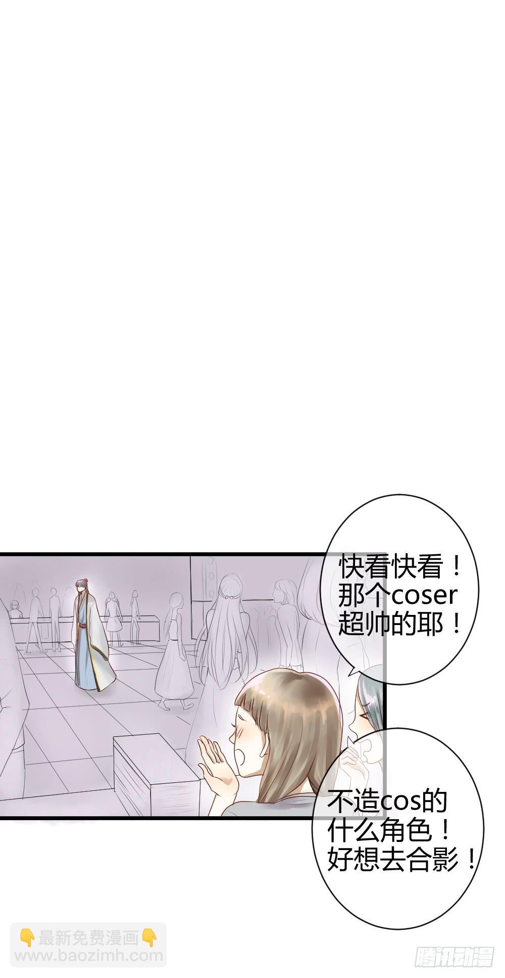 你的愿望是什么？(1/2)-第3话