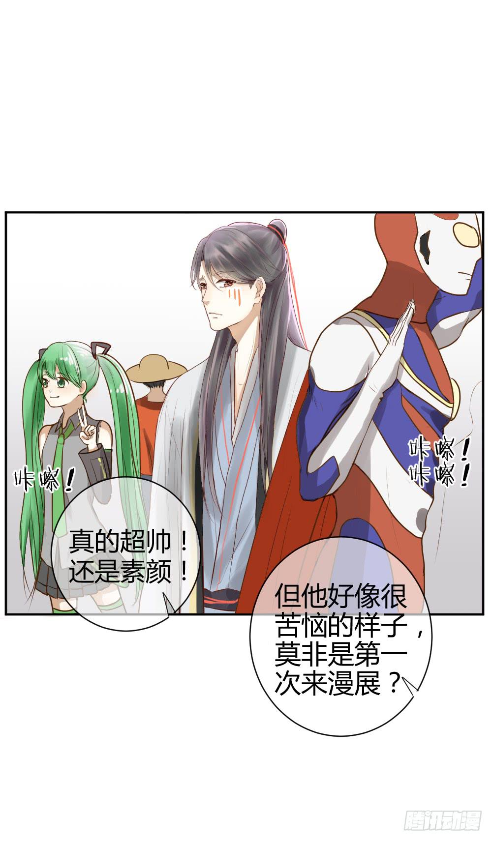 你的愿望是什么？(1/2)-第3话