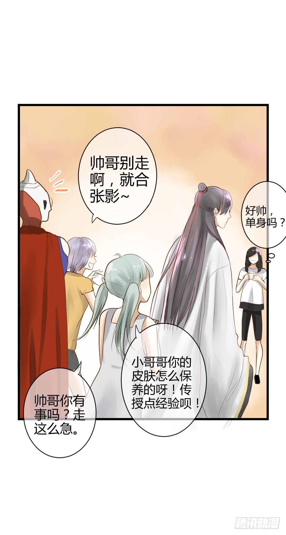 你的愿望是什么？(1/2)-第3话