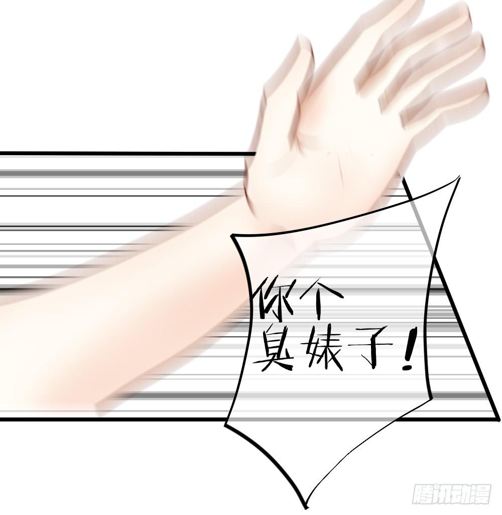 你的愿望是什么？(1/2)-第3话