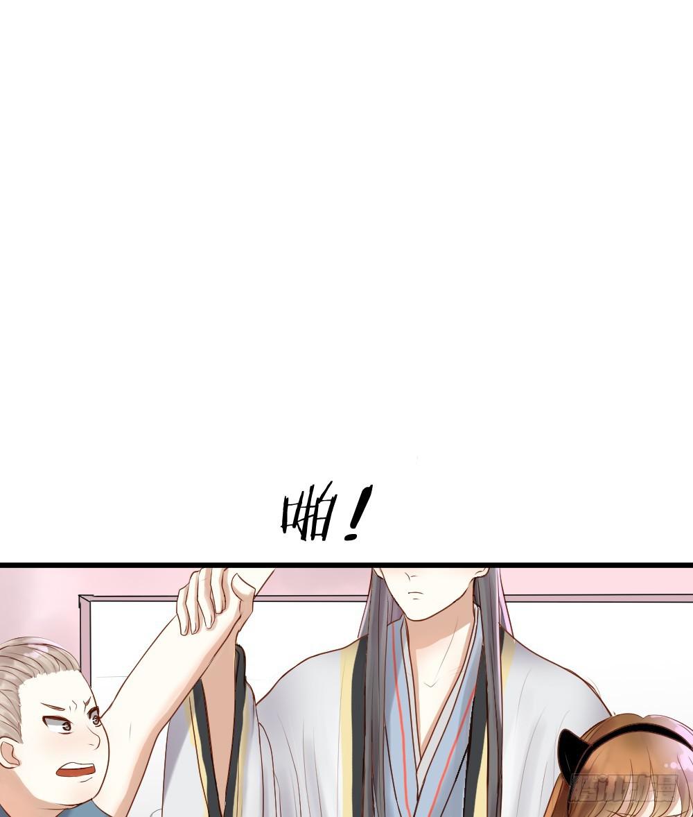 你的愿望是什么？(1/2)-第3话