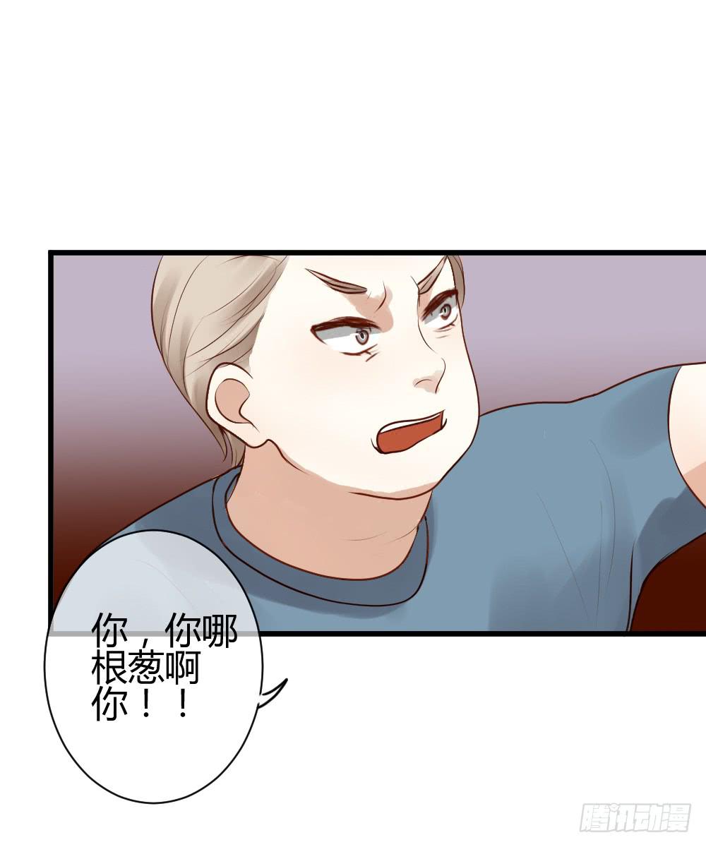 你的愿望是什么？(1/2)-第3话