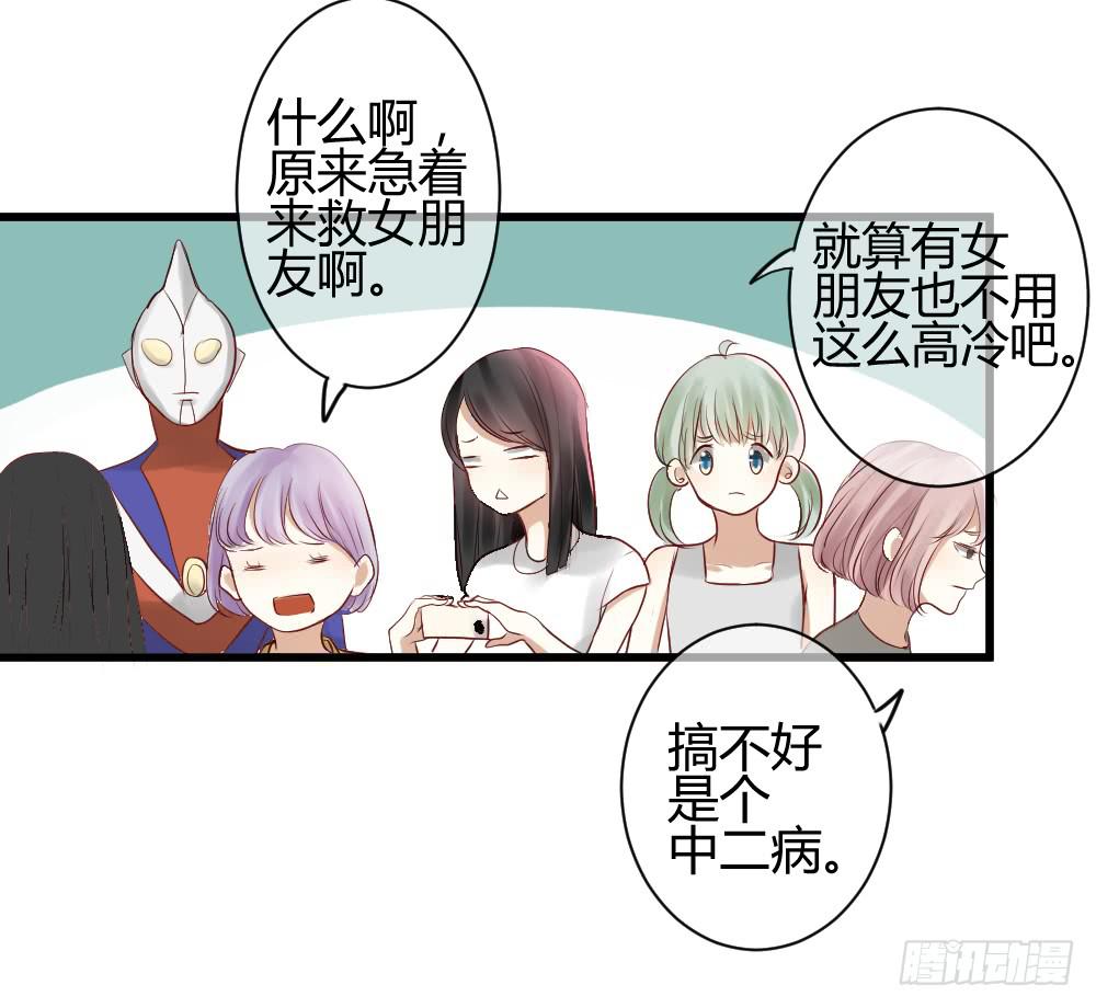 你的愿望是什么？(1/2)-第3话
