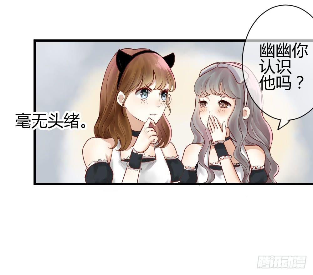 你的愿望是什么？(1/2)-第3话