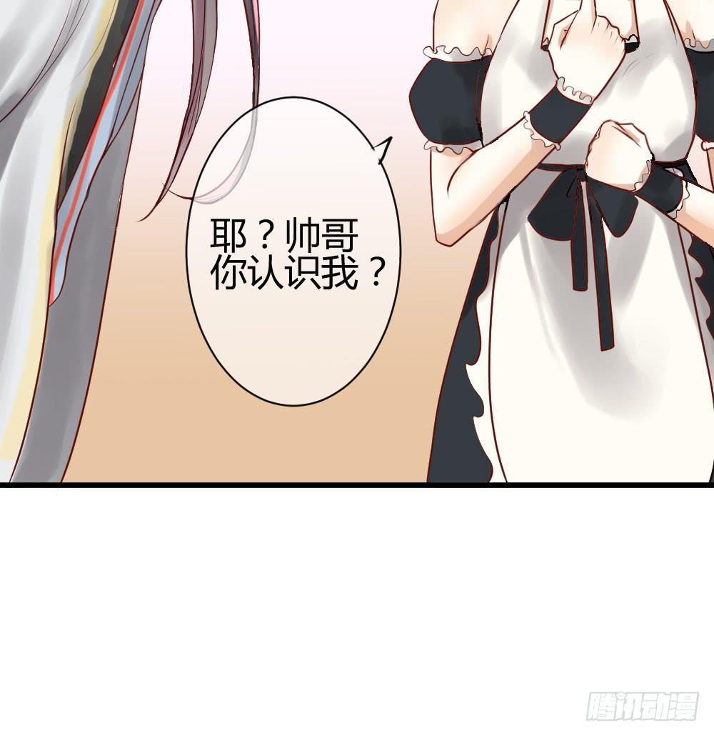 你的愿望是什么？(1/2)-第3话