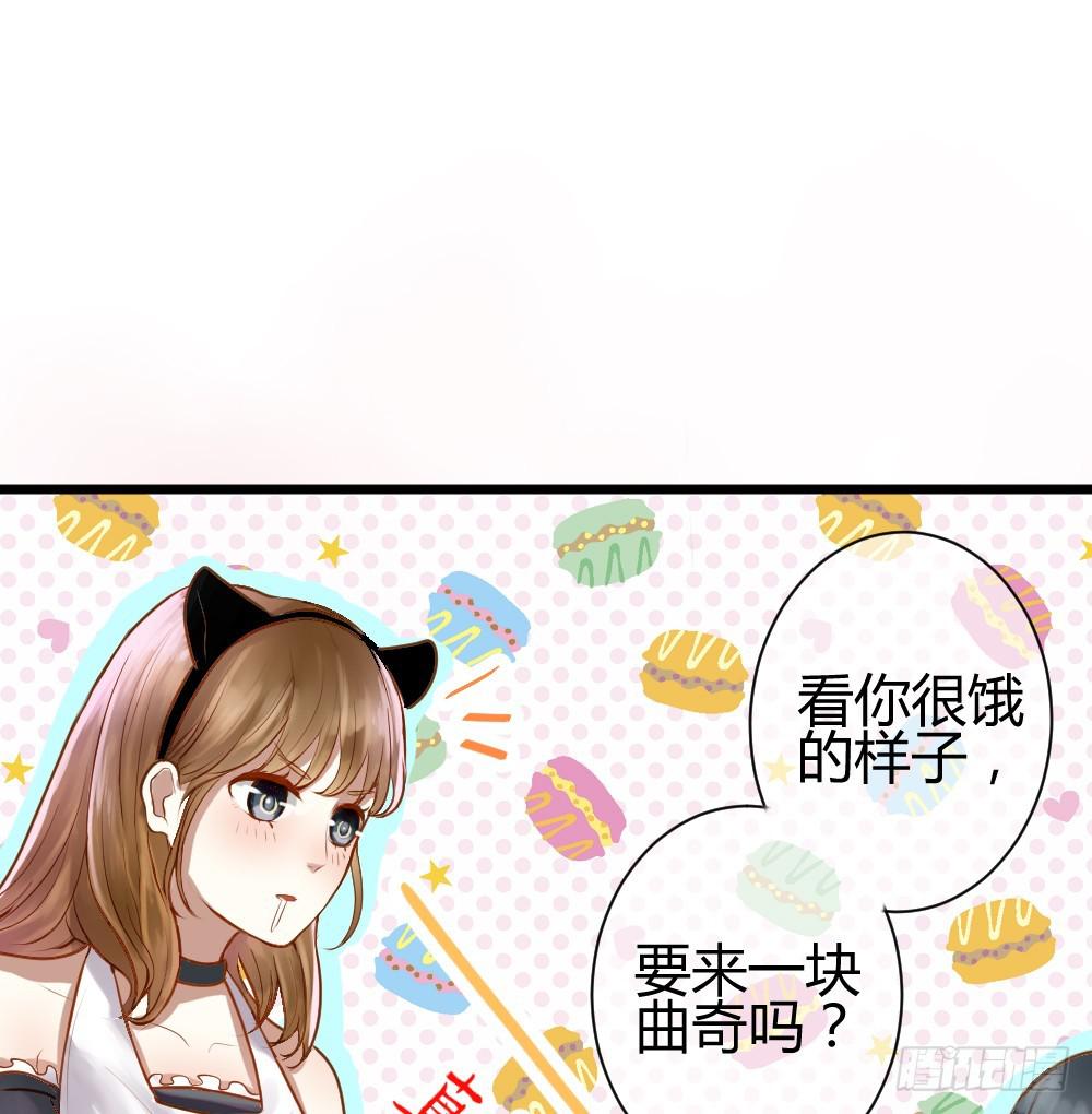 你的愿望是什么？(1/2)-第3话
