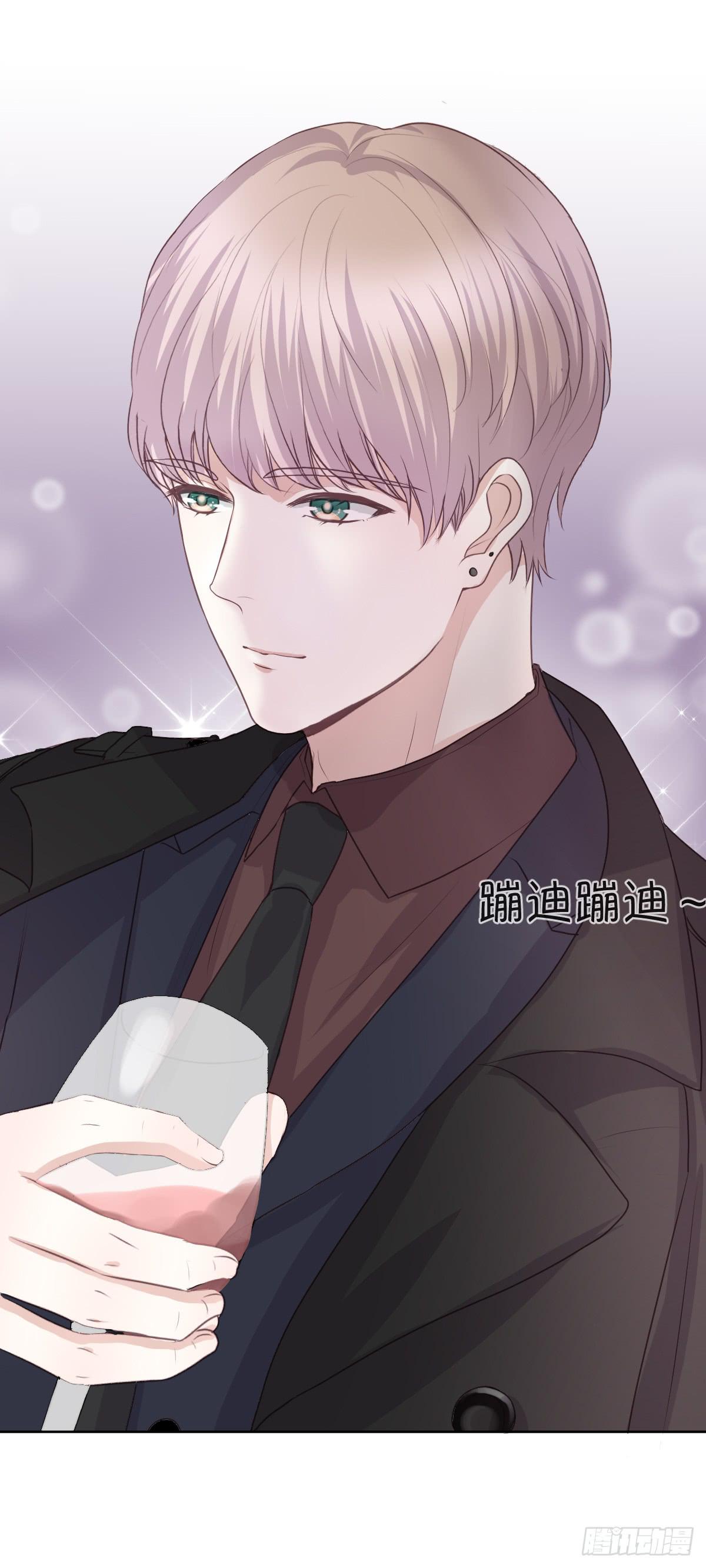 传说中的一杯倒-第21话