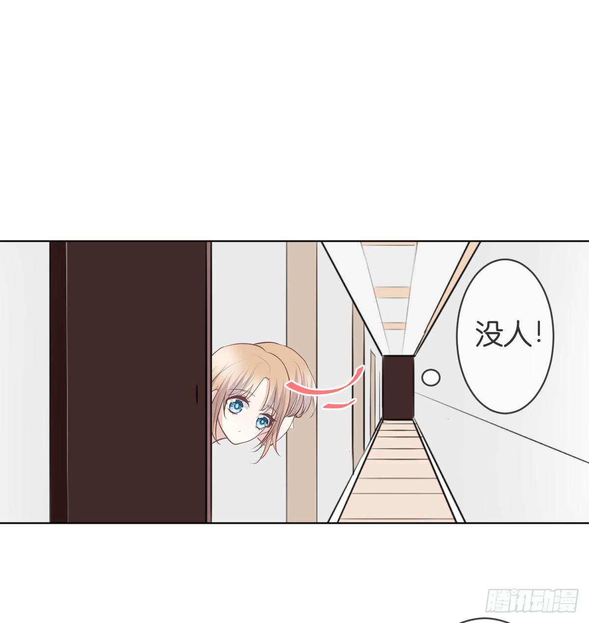 传说中的一杯倒-第21话