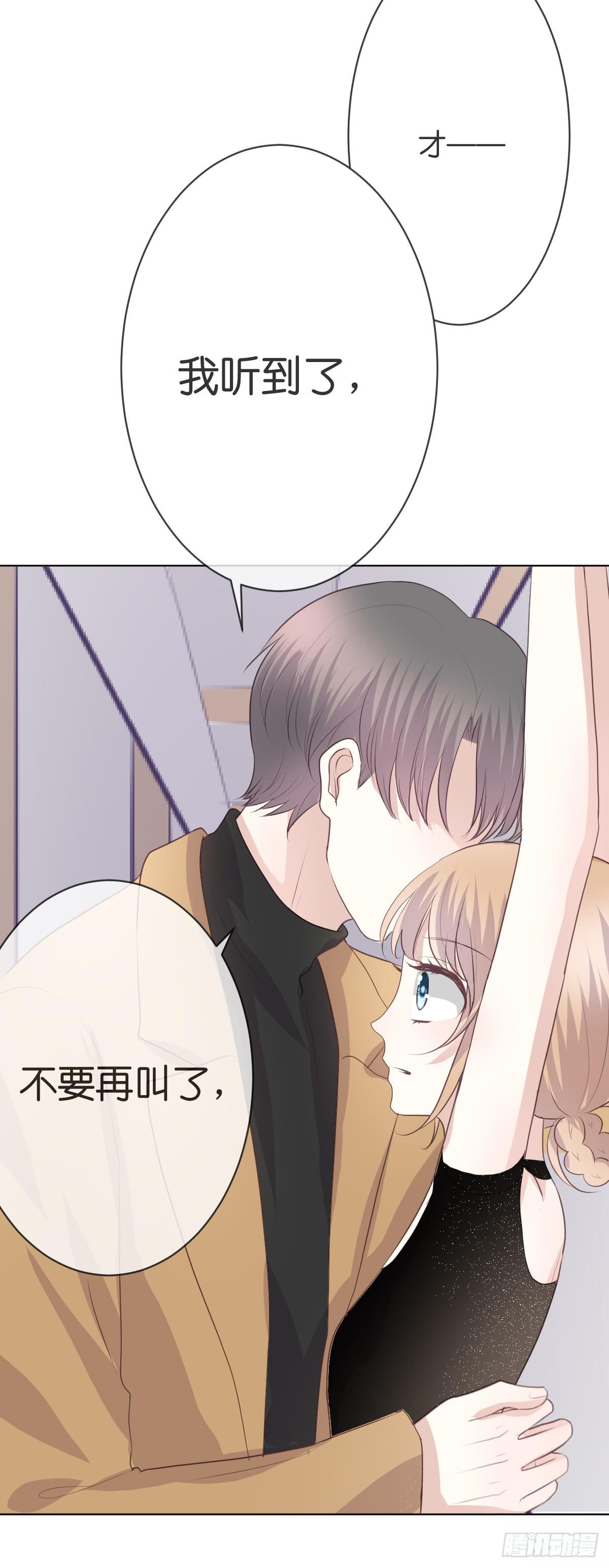 传说中的一杯倒-第21话
