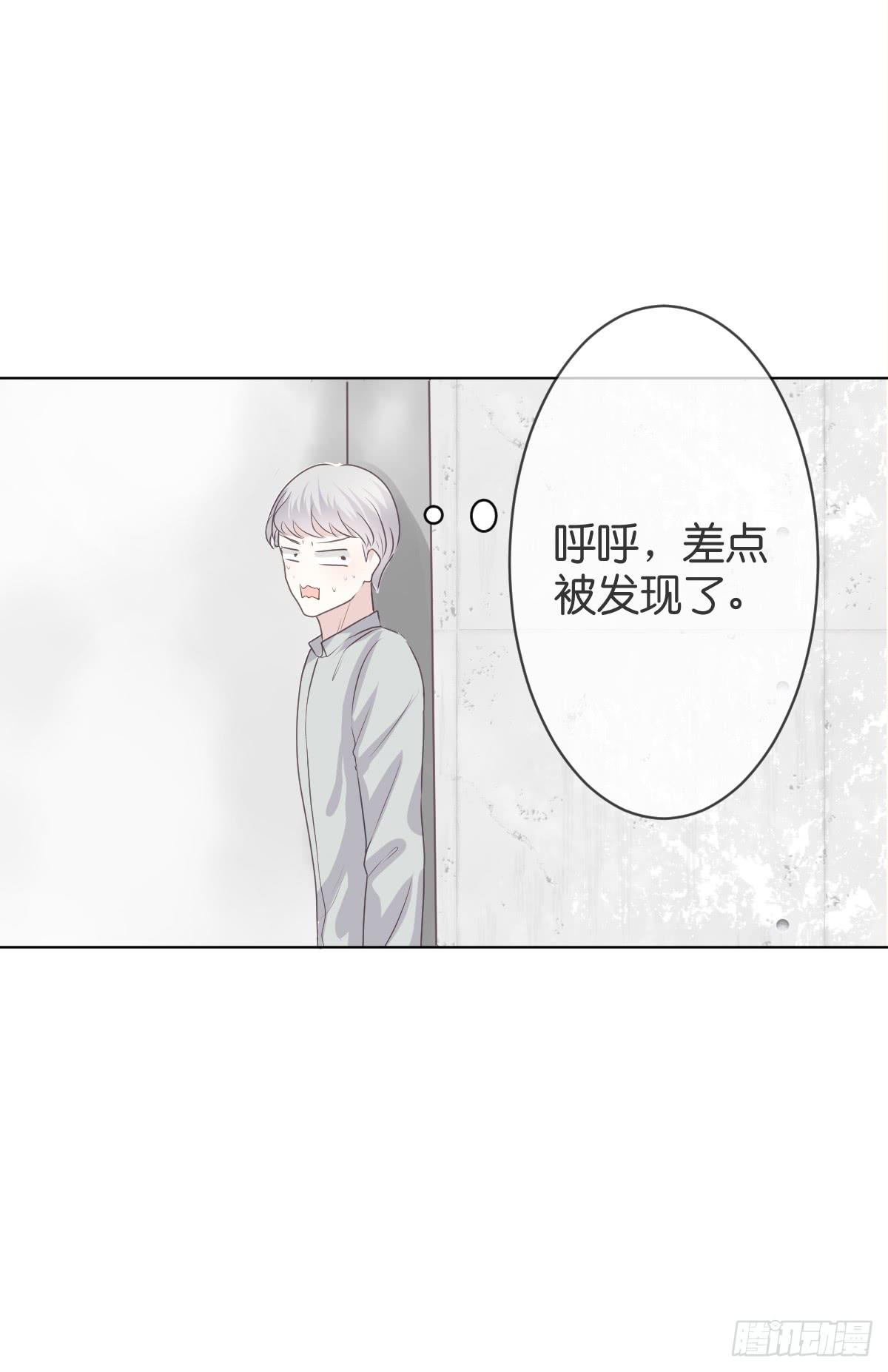 你会后悔的(1/2)-第23话