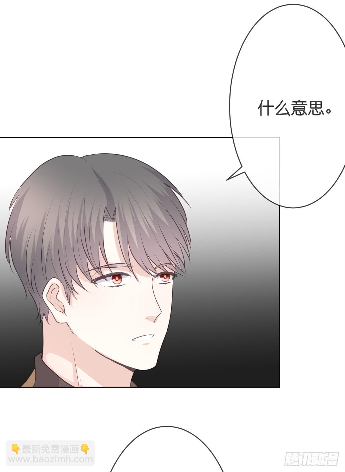 你会后悔的(1/2)-第23话
