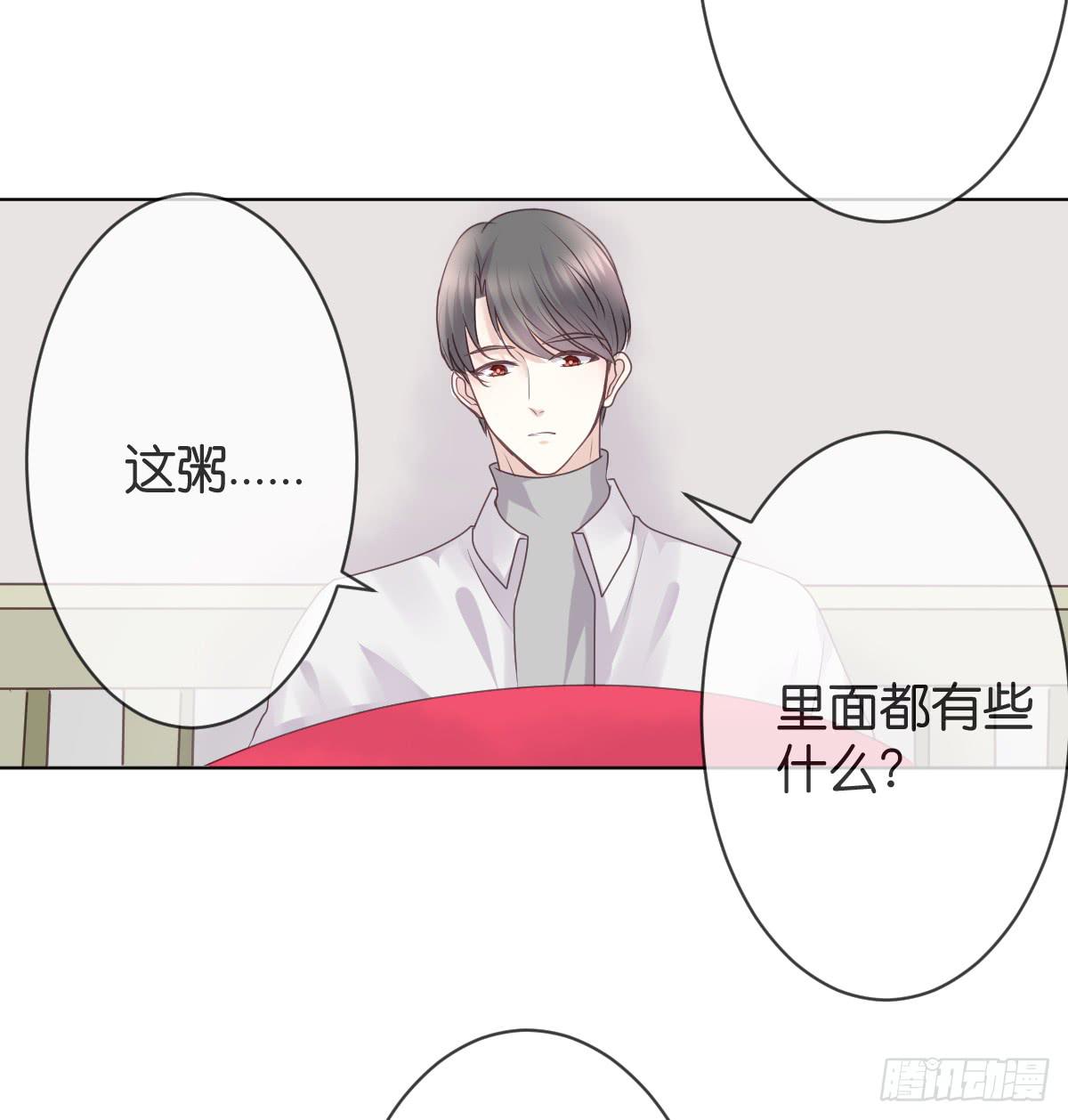 没有悲伤的时间-第25话