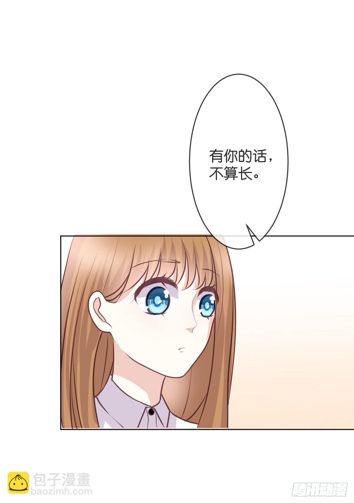 我想让你幸福啊......(1/2)-第27话