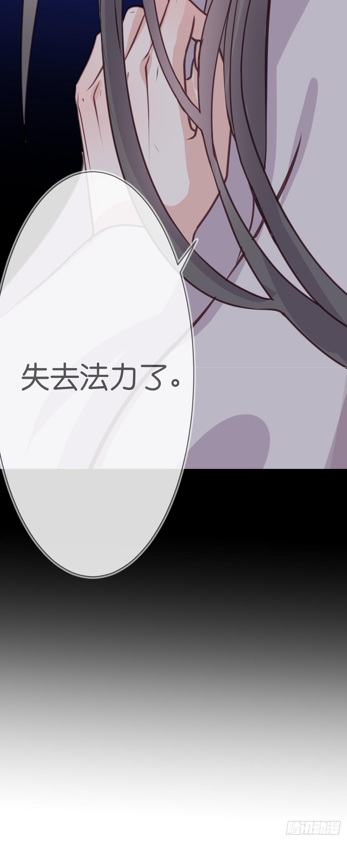 我想让你幸福啊......(1/2)-第27话