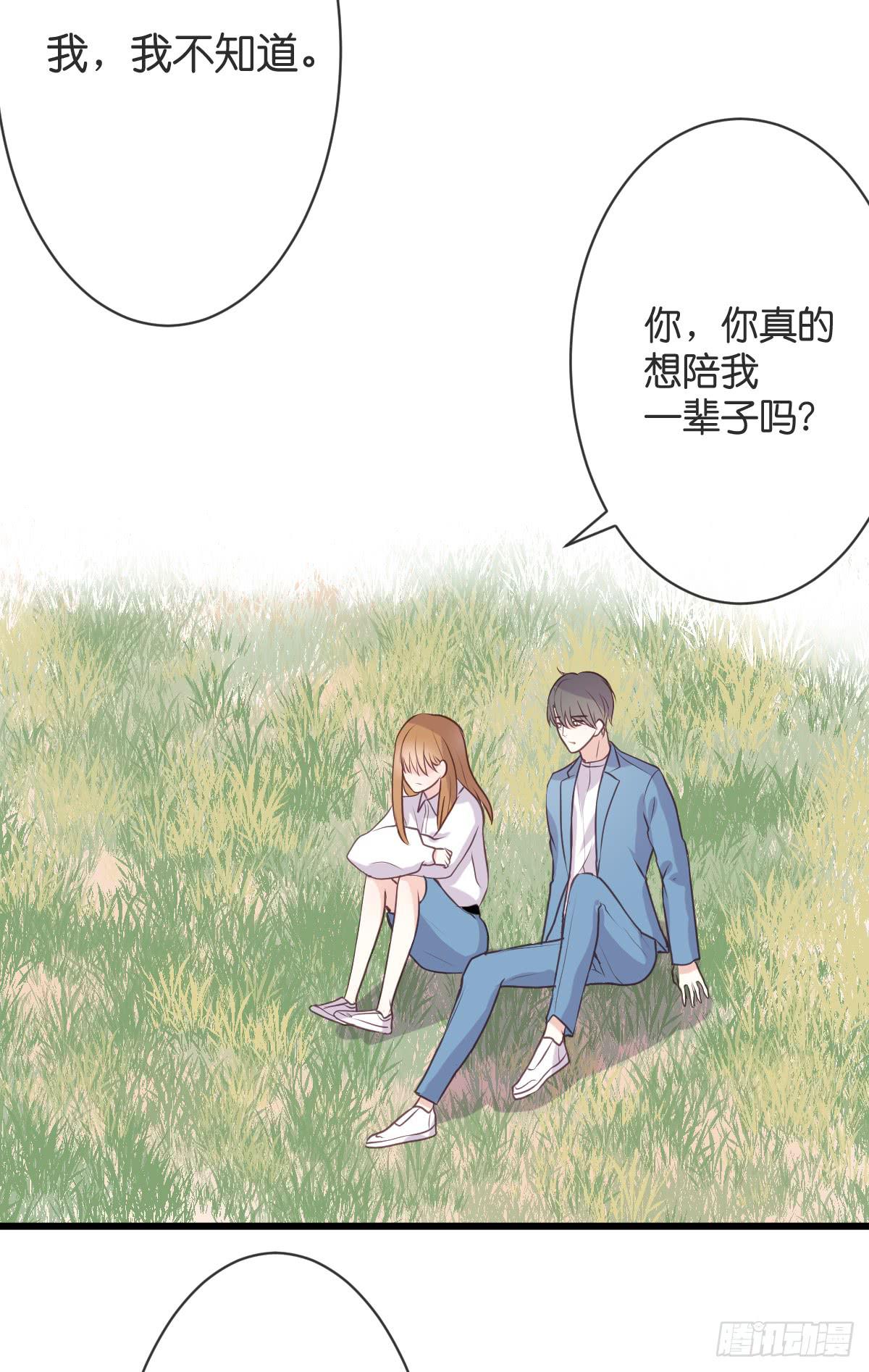 我想让你幸福啊......(1/2)-第27话