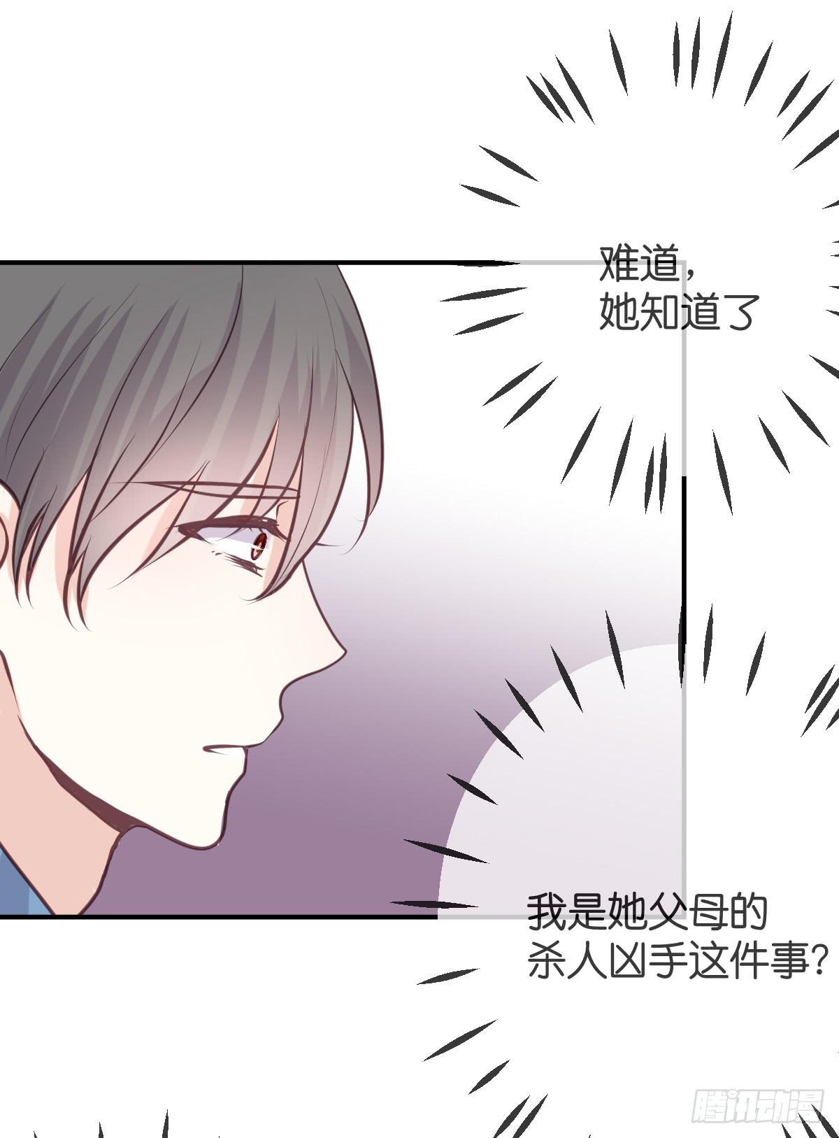 我想让你幸福啊......(1/2)-第27话