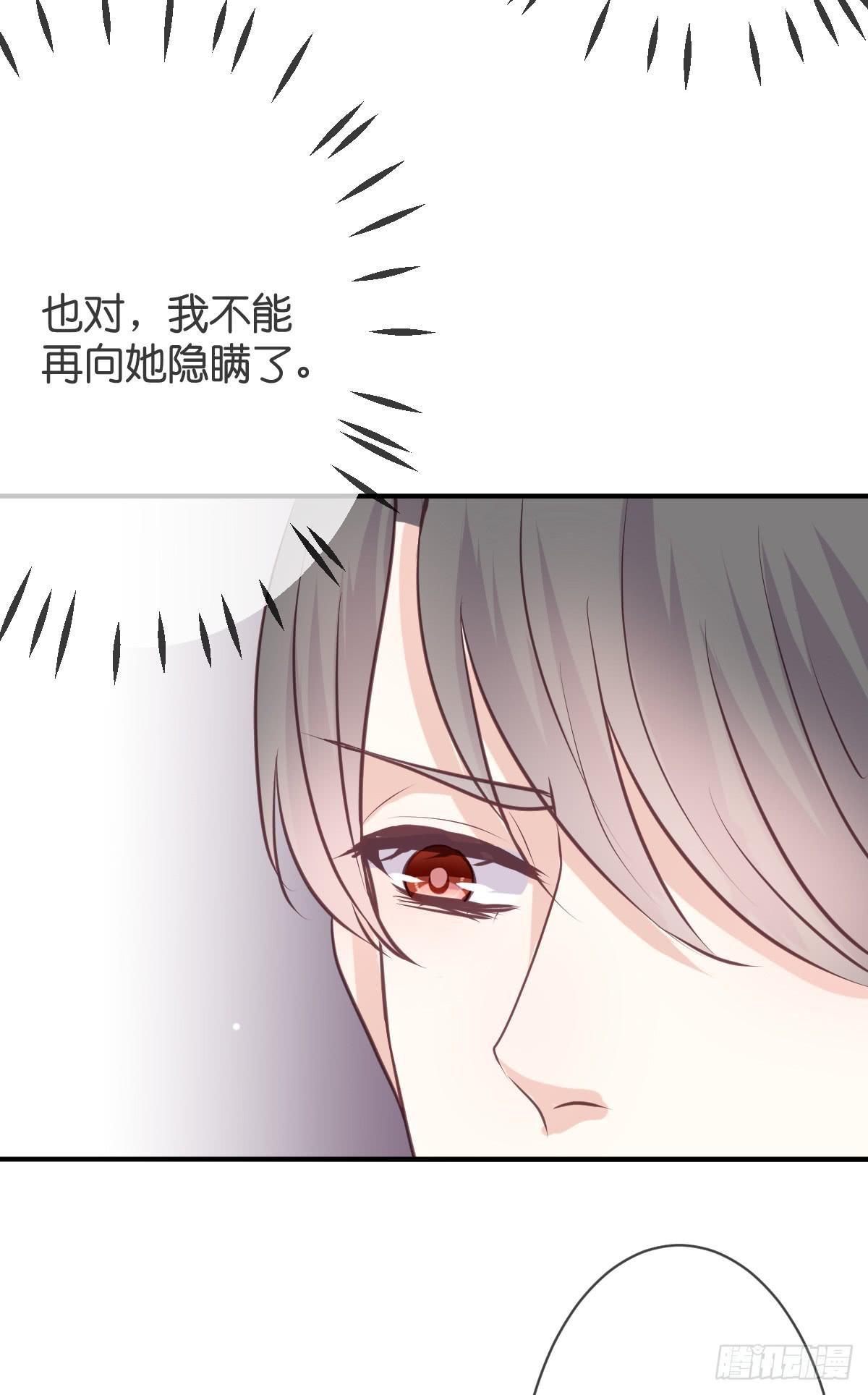 我想让你幸福啊......(1/2)-第27话