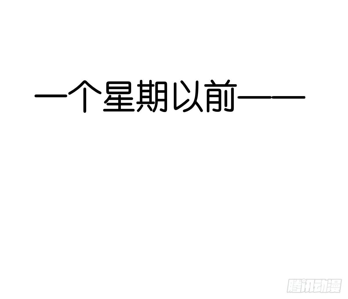 我想让你幸福啊......(1/2)-第27话