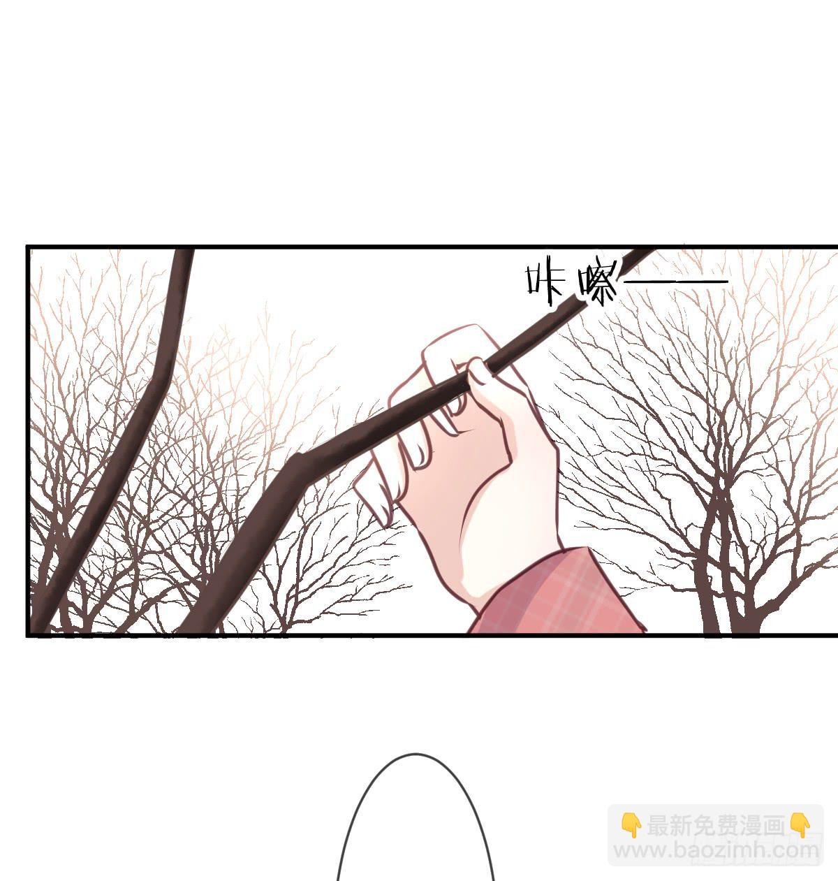 我想让你幸福啊......(1/2)-第27话