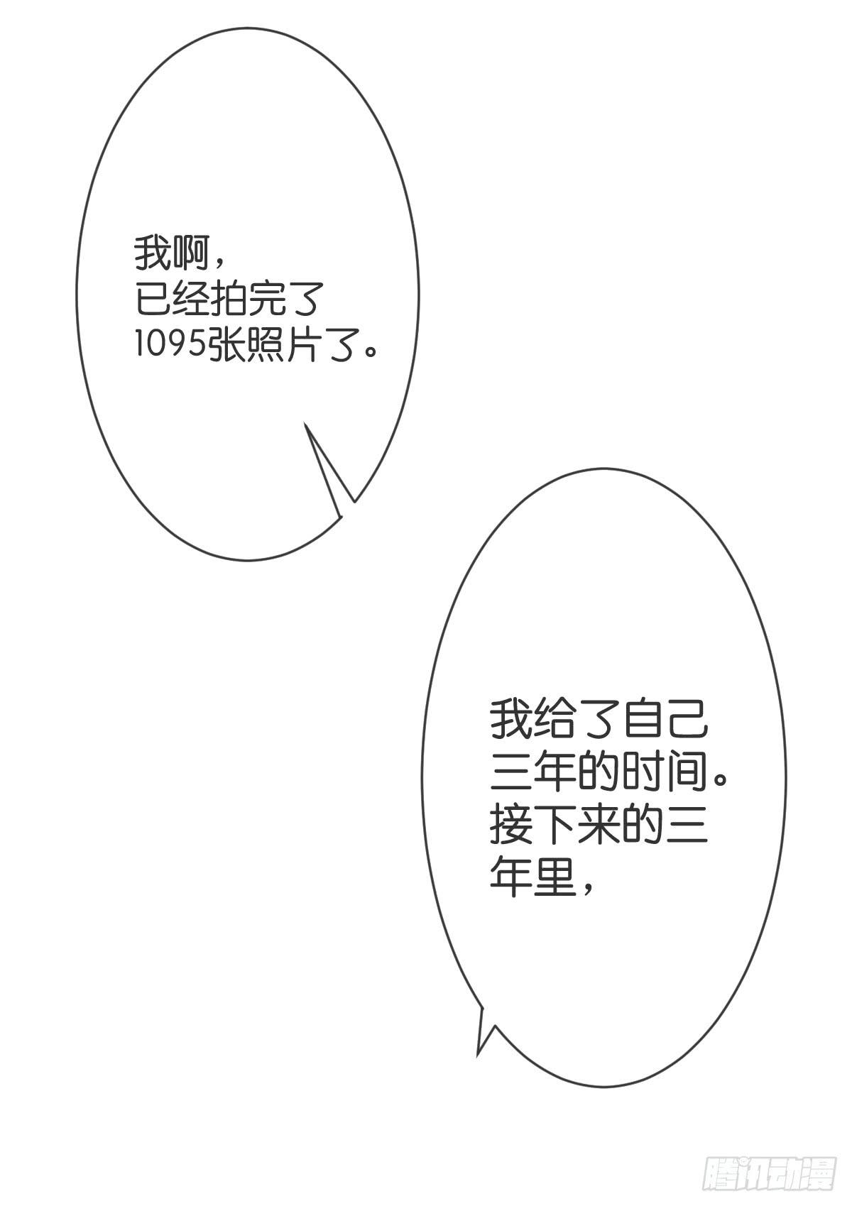 我想让你幸福啊......(1/2)-第27话