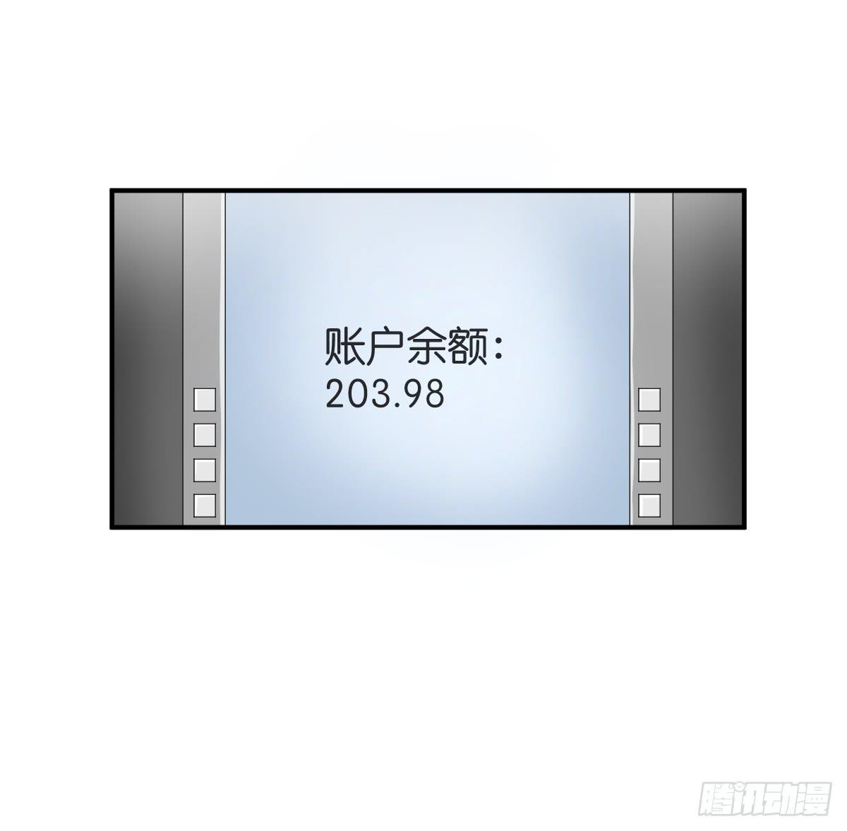 我想让你幸福啊......(1/2)-第27话