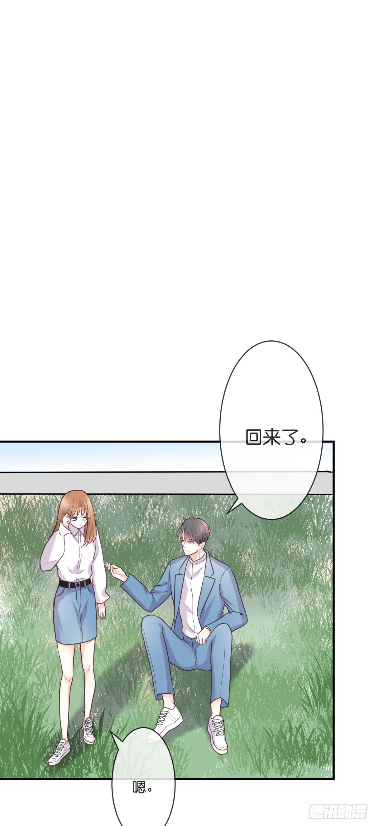 我想让你幸福啊......(1/2)-第27话