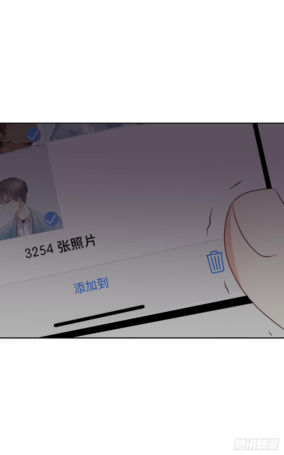 我该怎么忘了他(1/2)-第29话