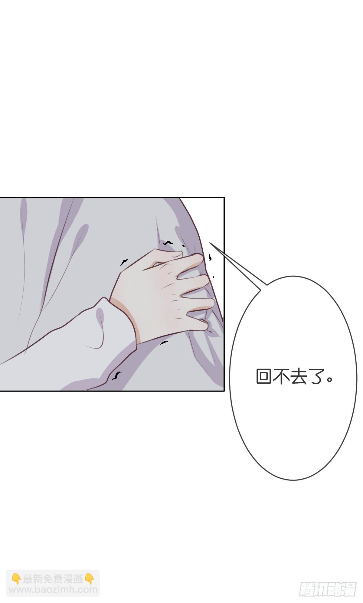 再也不会离开你(1/2)-第31话
