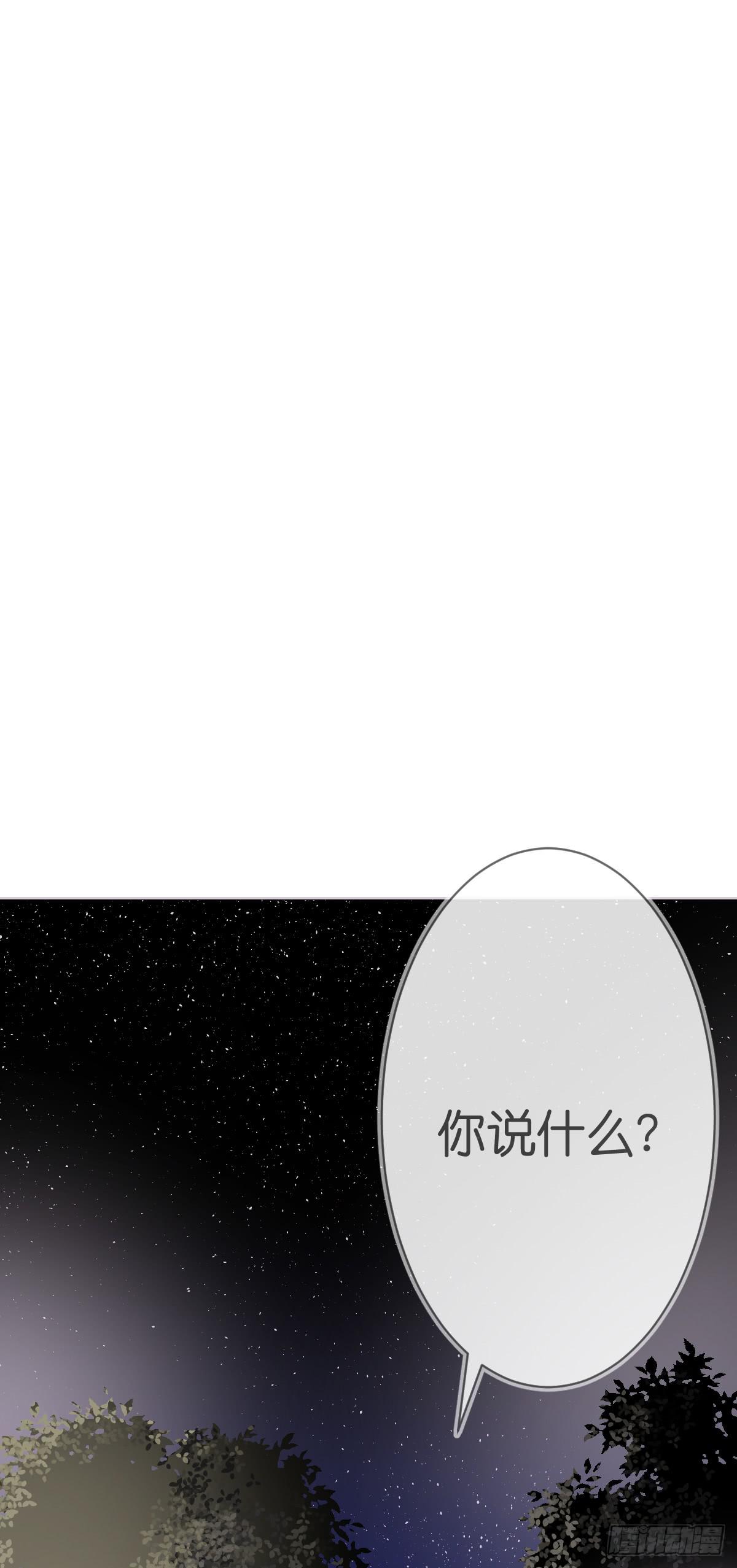 再也不会离开你(1/2)-第31话