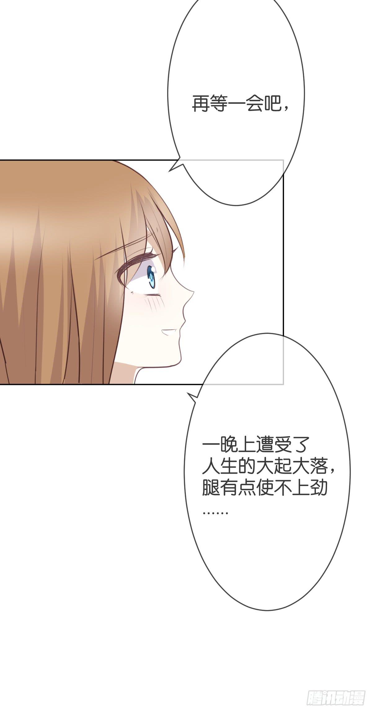 再也不会离开你(1/2)-第31话