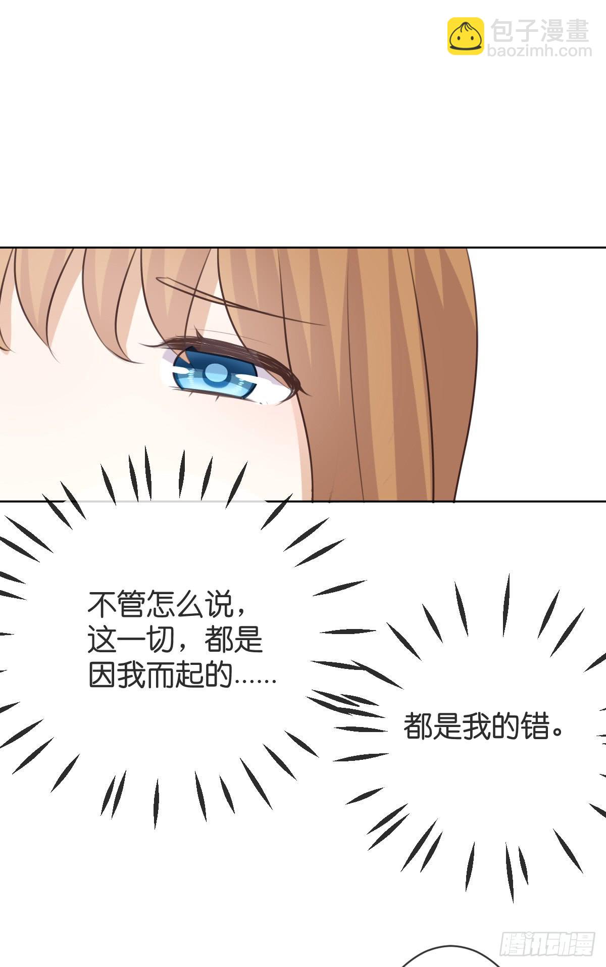 再也不会离开你(1/2)-第31话