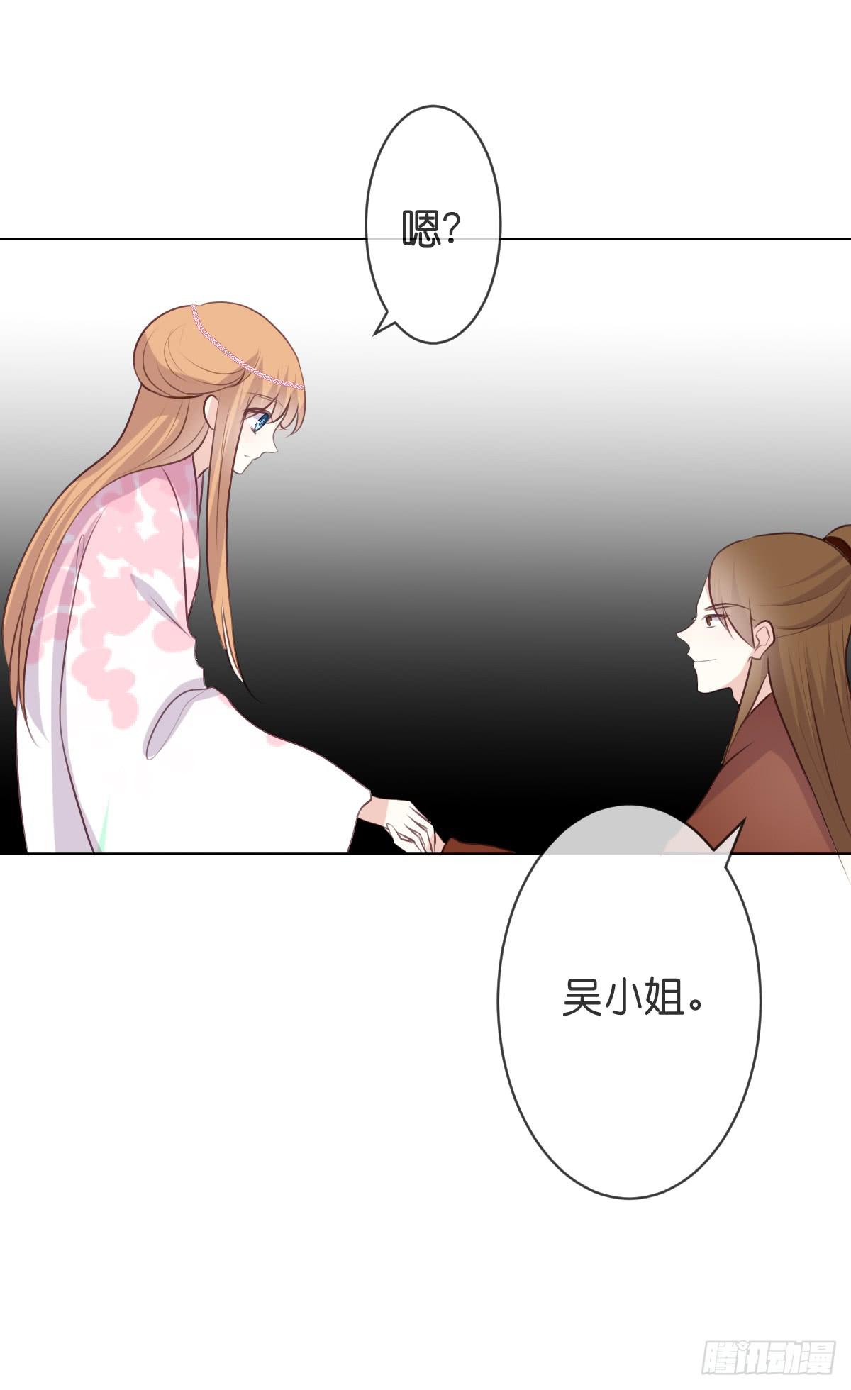 我在梧桐树下等你-第33话