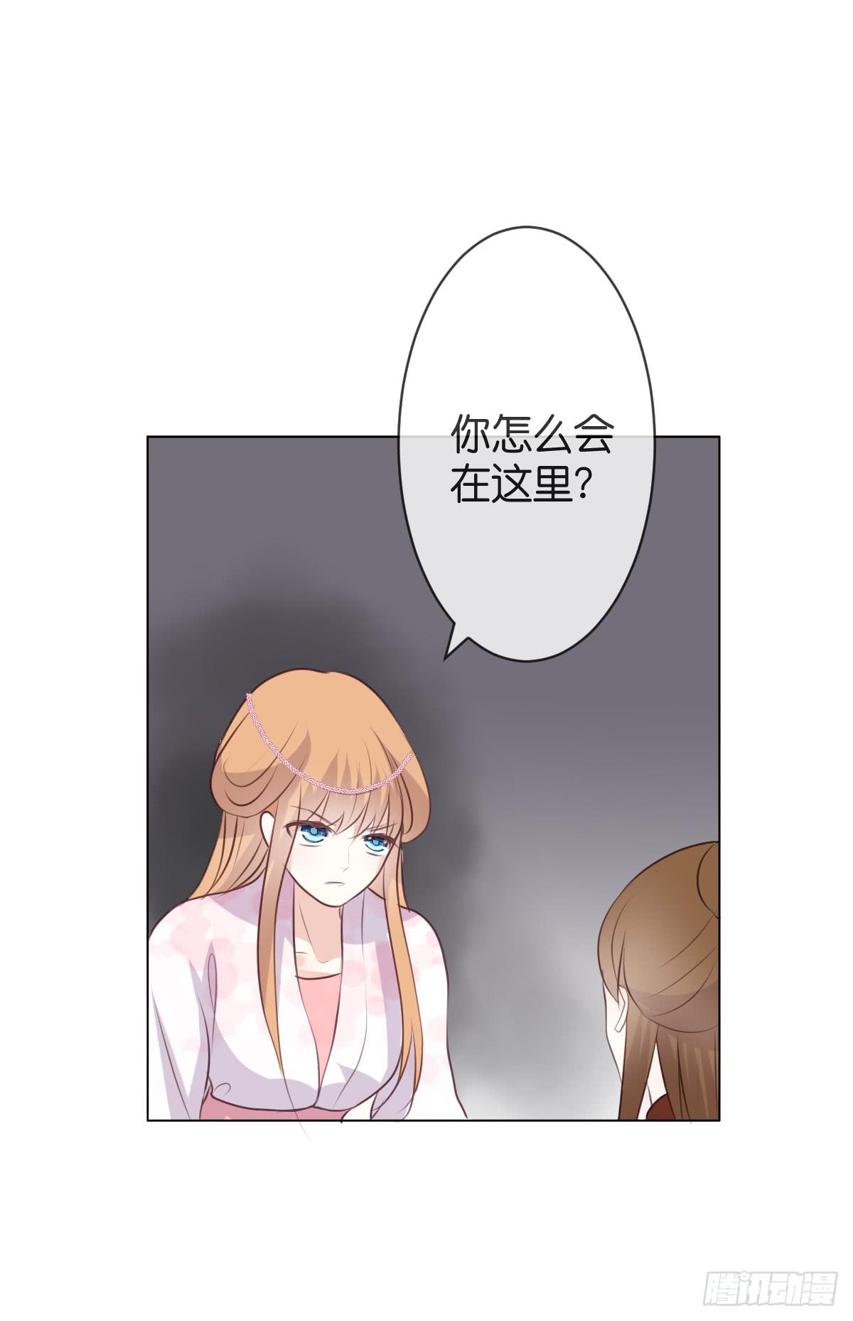 我在梧桐树下等你-第33话