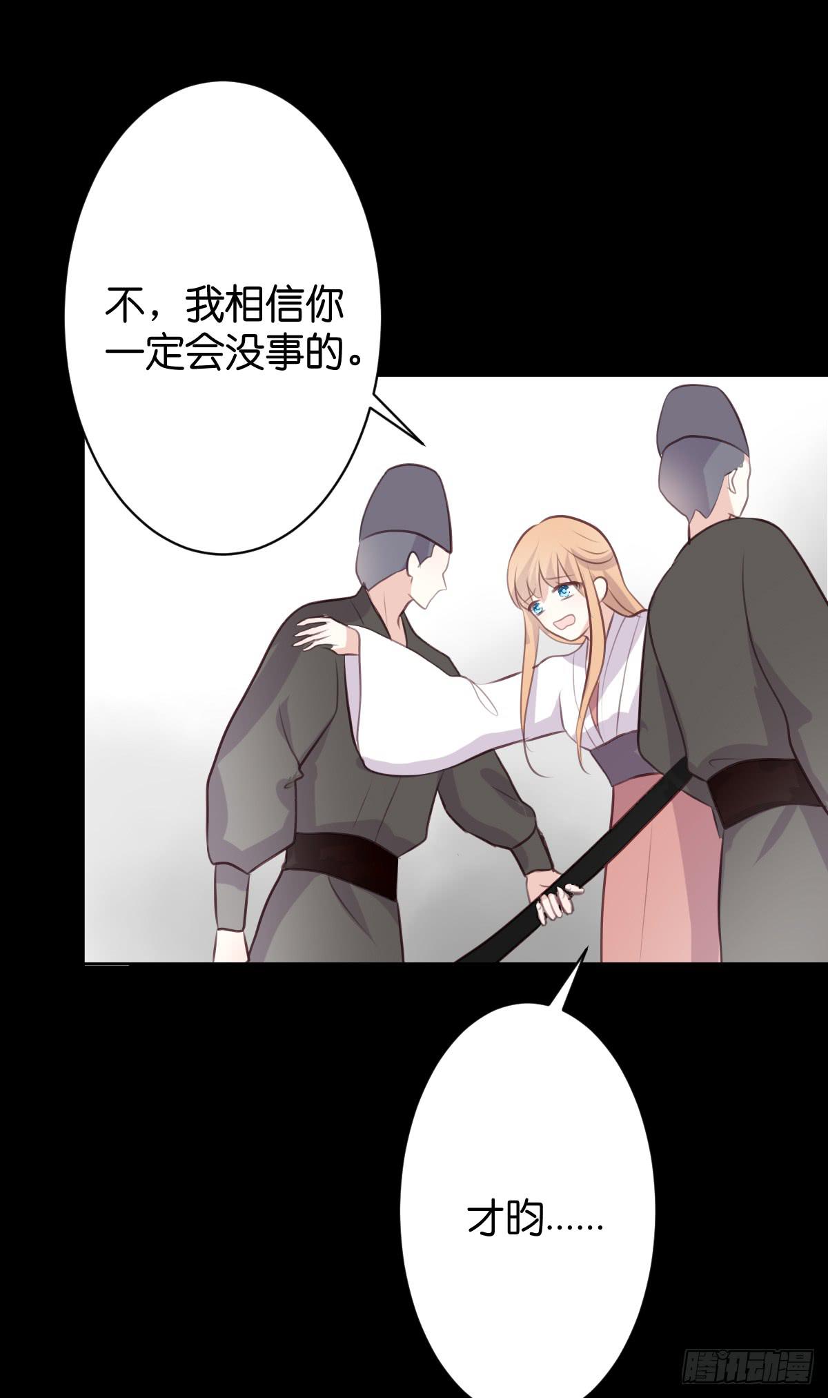 只要你幸福就好-第35话
