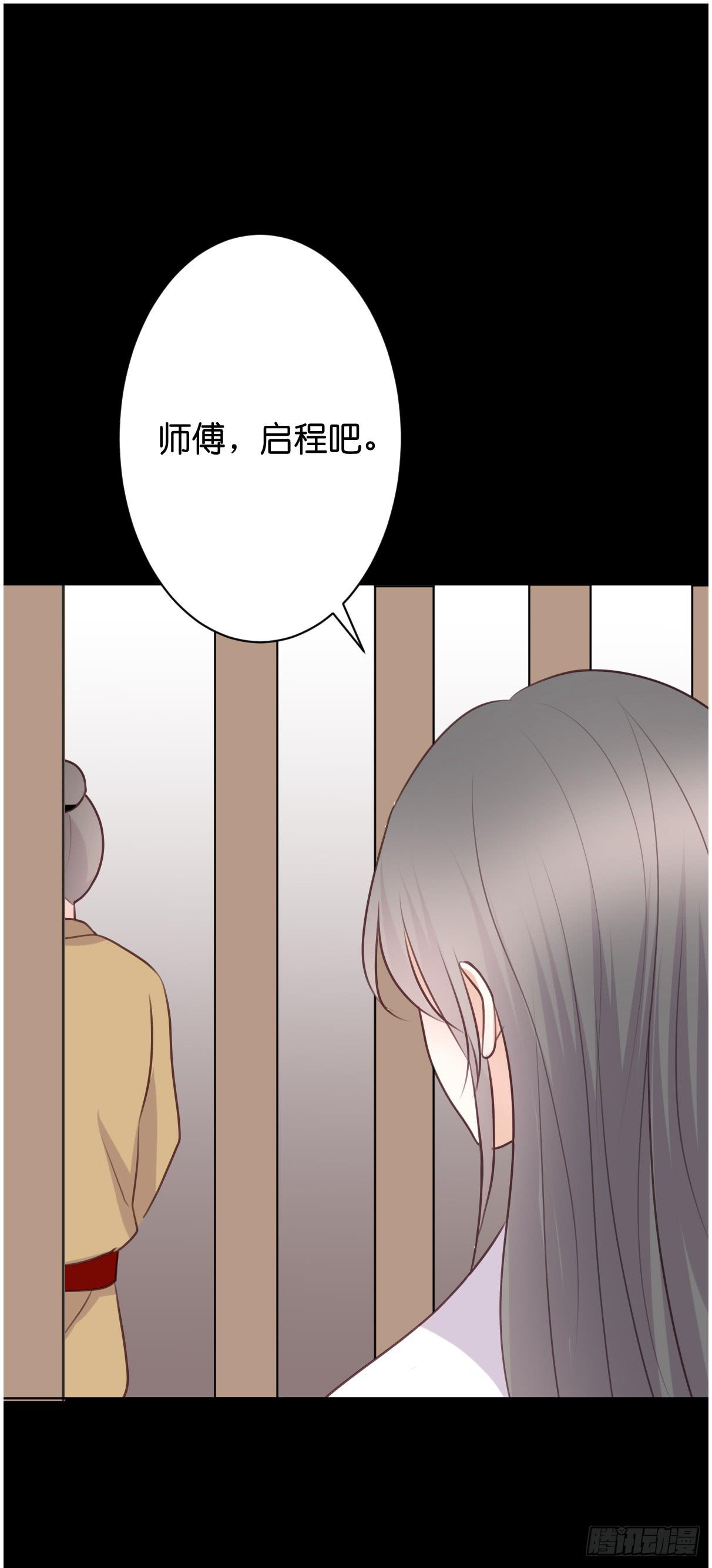 只要你幸福就好-第35话