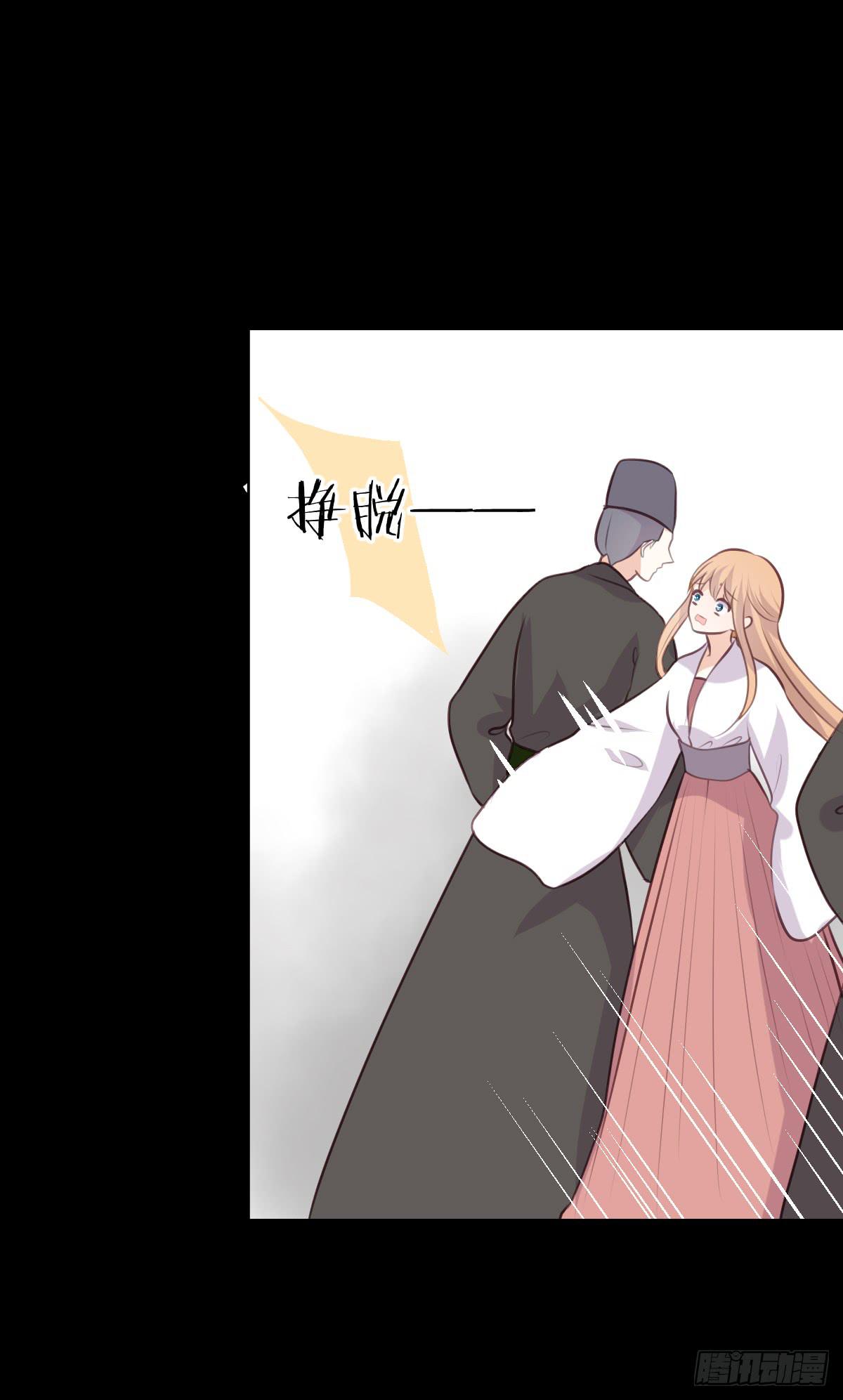 只要你幸福就好-第35话