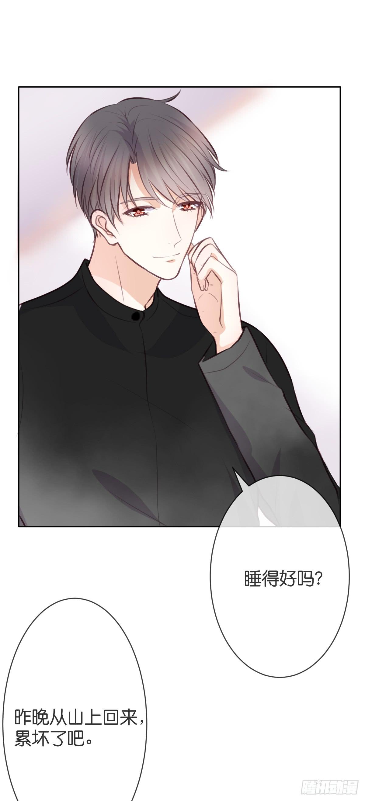 只要你幸福就好-第35话