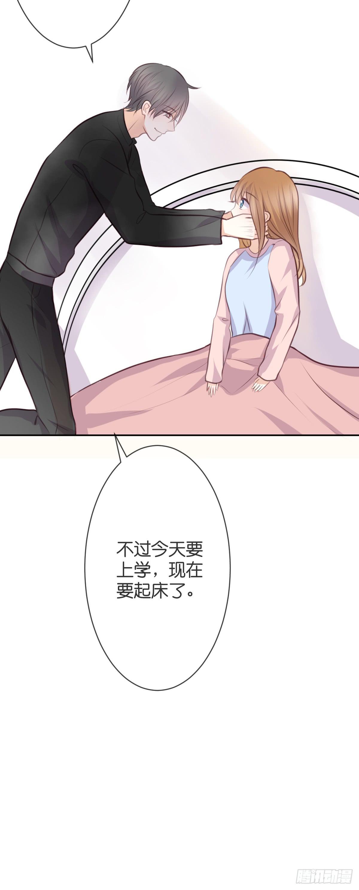 只要你幸福就好-第35话