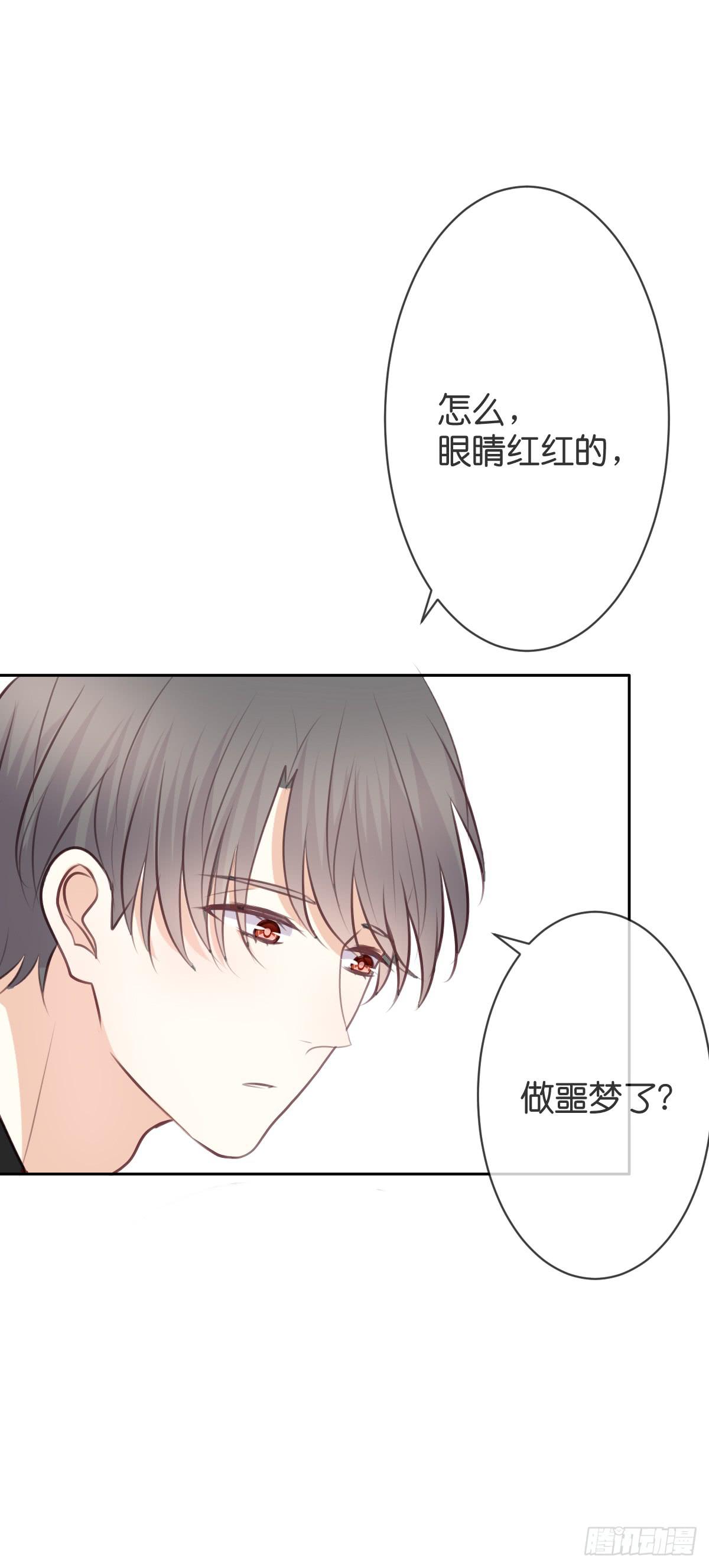 只要你幸福就好-第35话