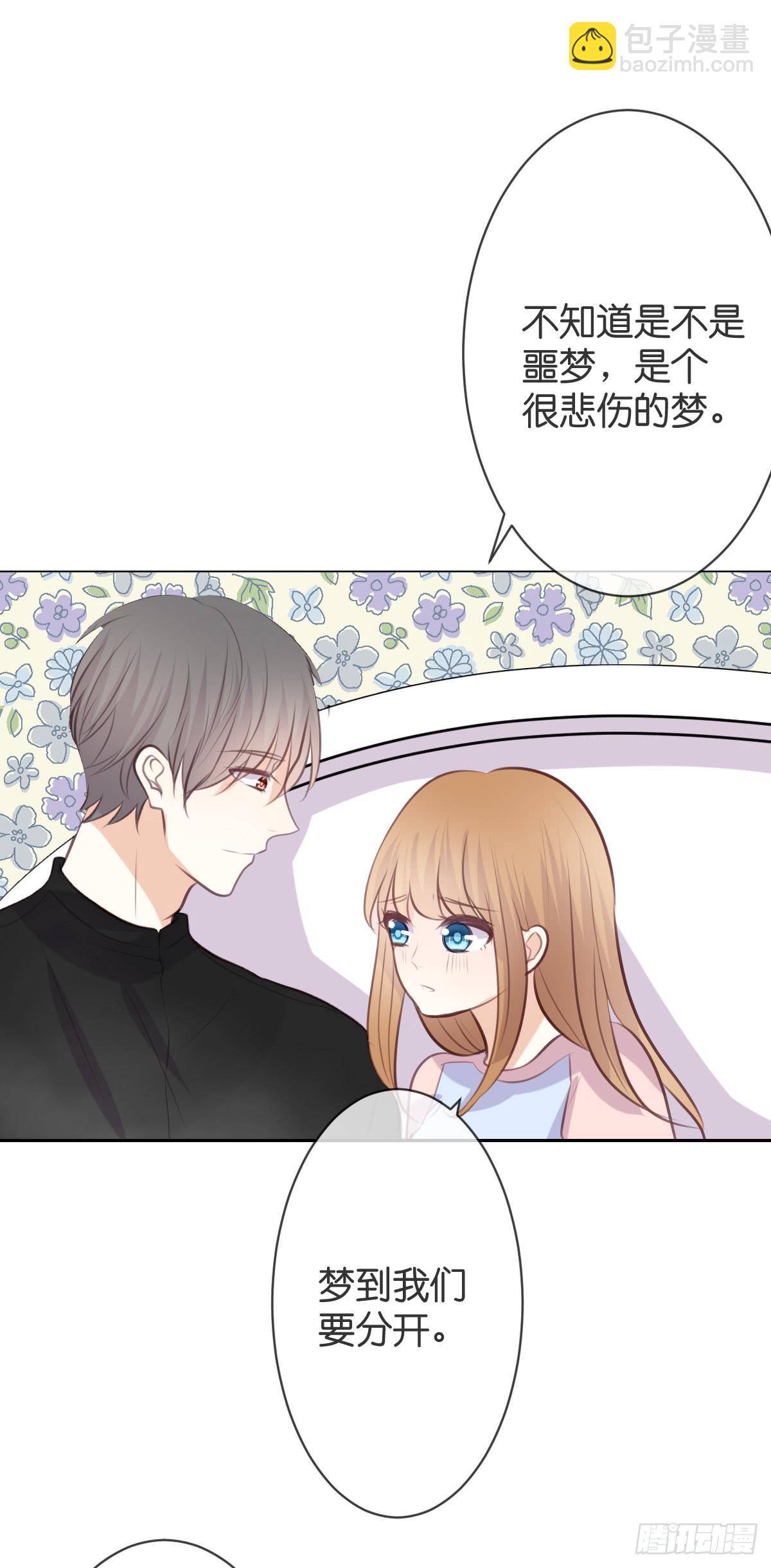 只要你幸福就好-第35话