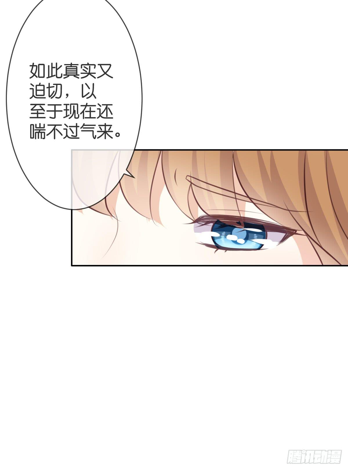 只要你幸福就好-第35话