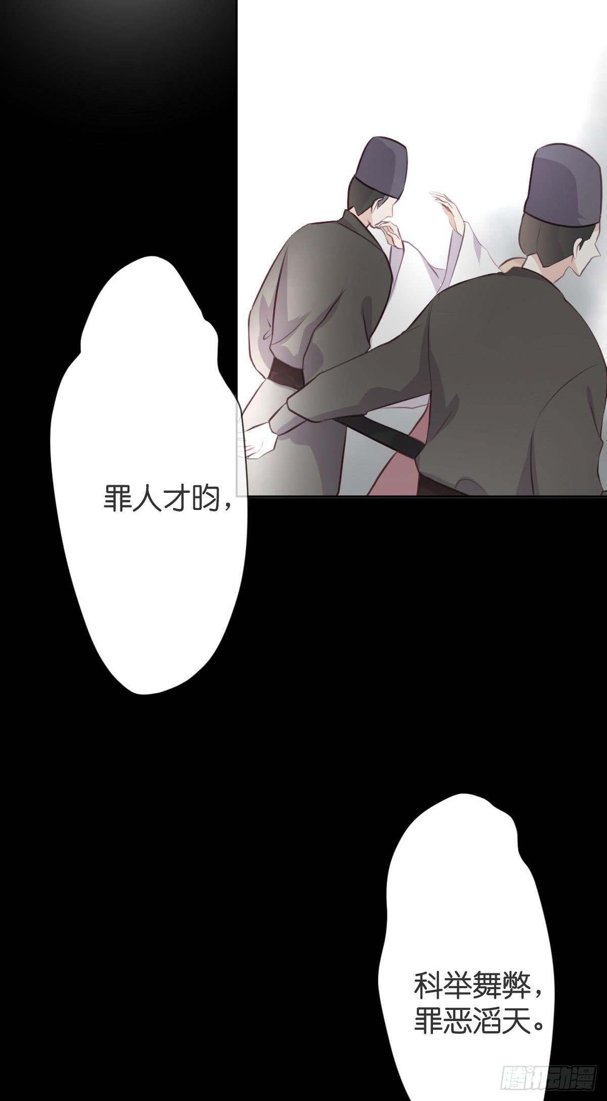 只要你幸福就好-第35话
