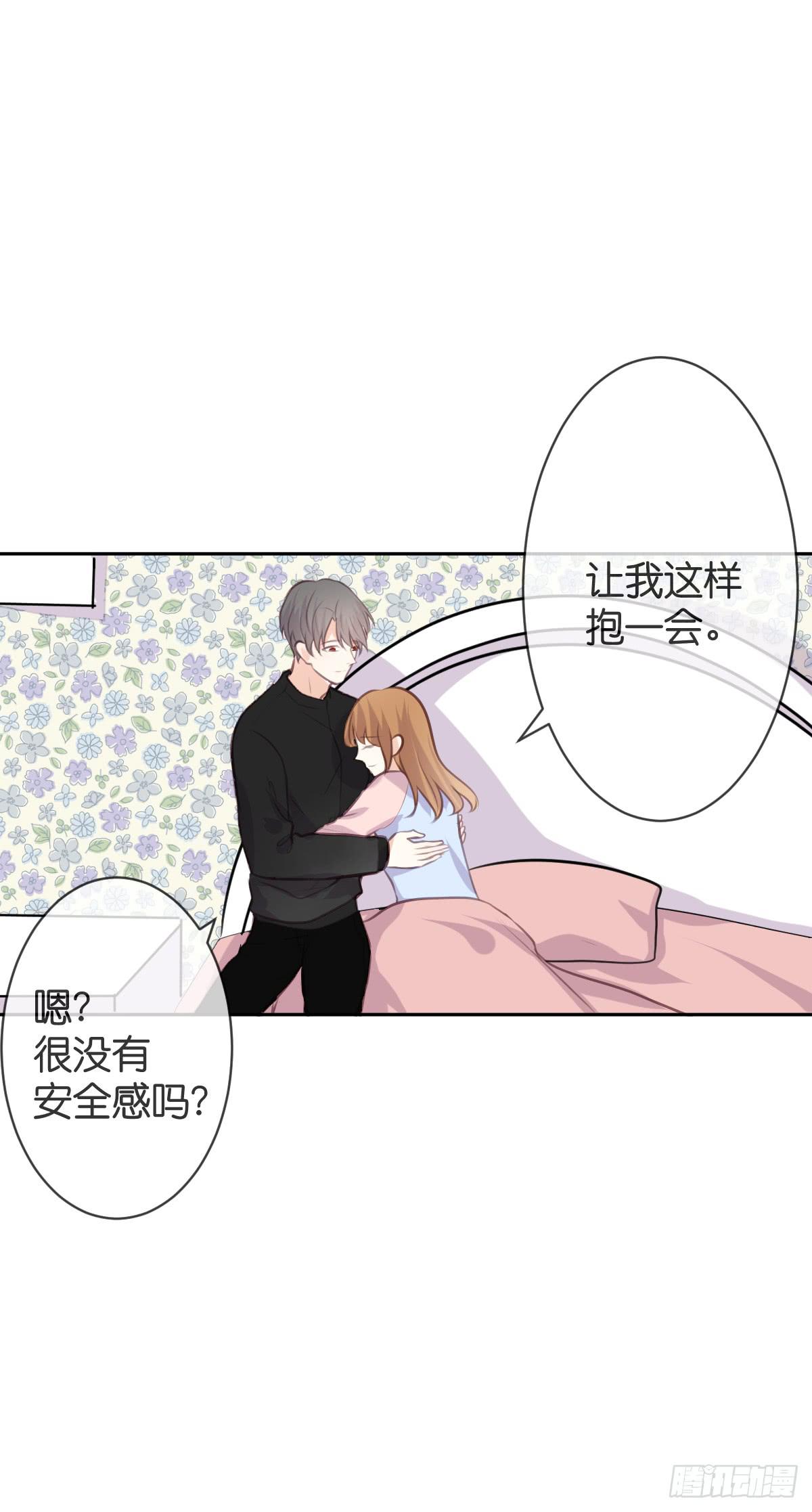 只要你幸福就好-第35话