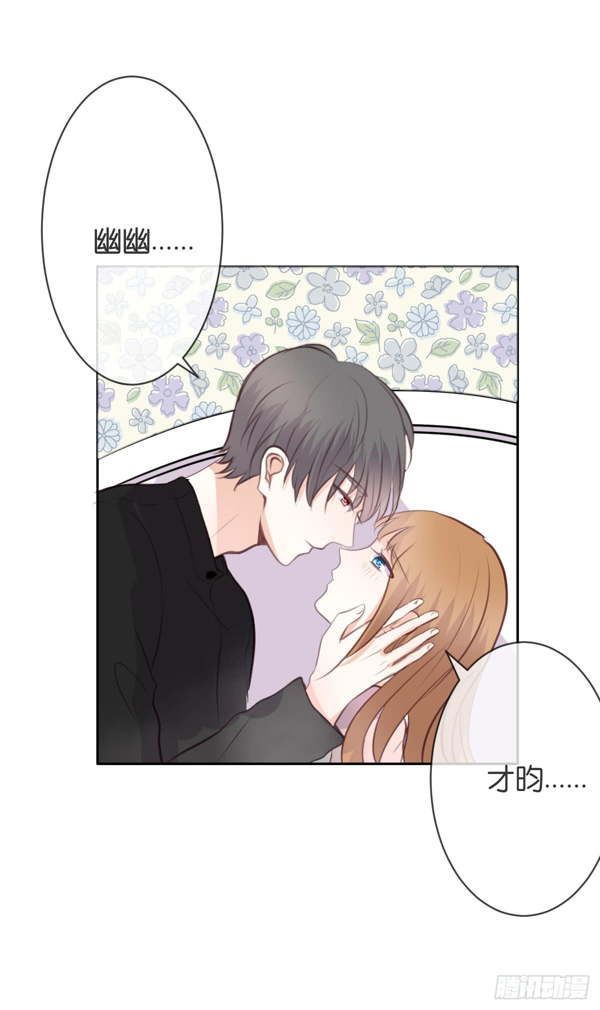 只要你幸福就好-第35话
