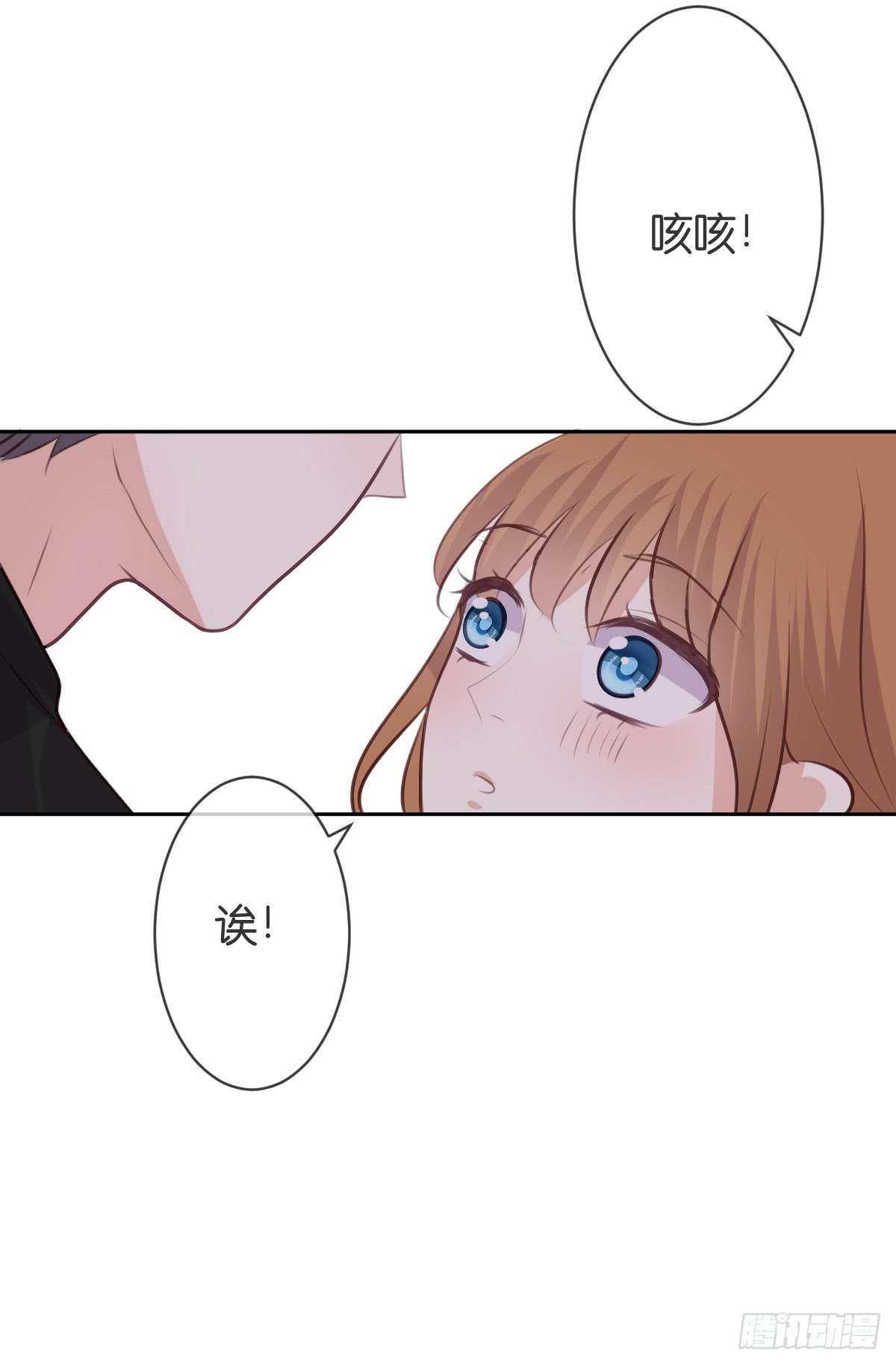 只要你幸福就好-第35话