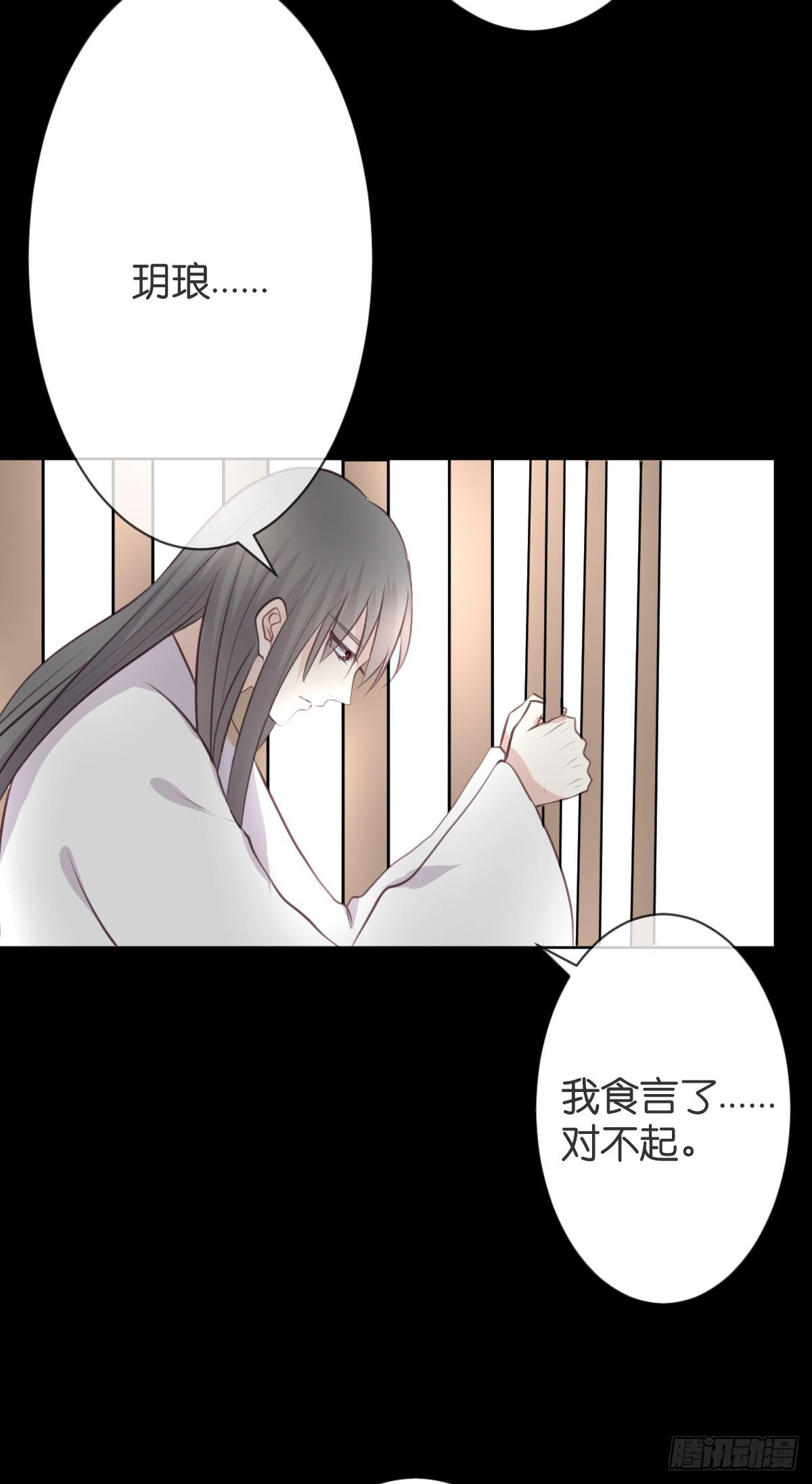 只要你幸福就好-第35话
